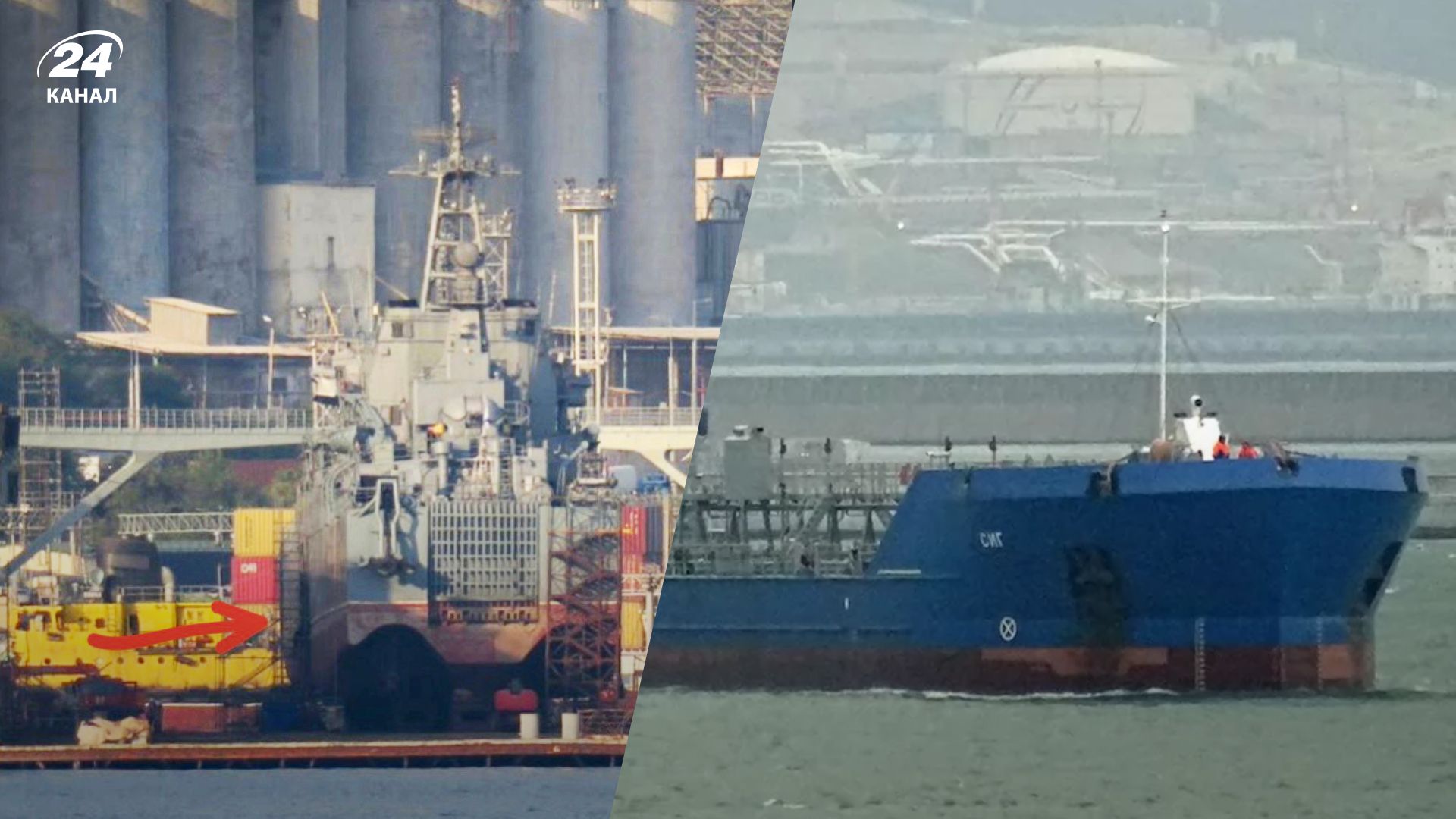 Нові пошкодження Sig та "Оленегорський горняк" Нові пошкодження Sig та "Оленегорський горняк"