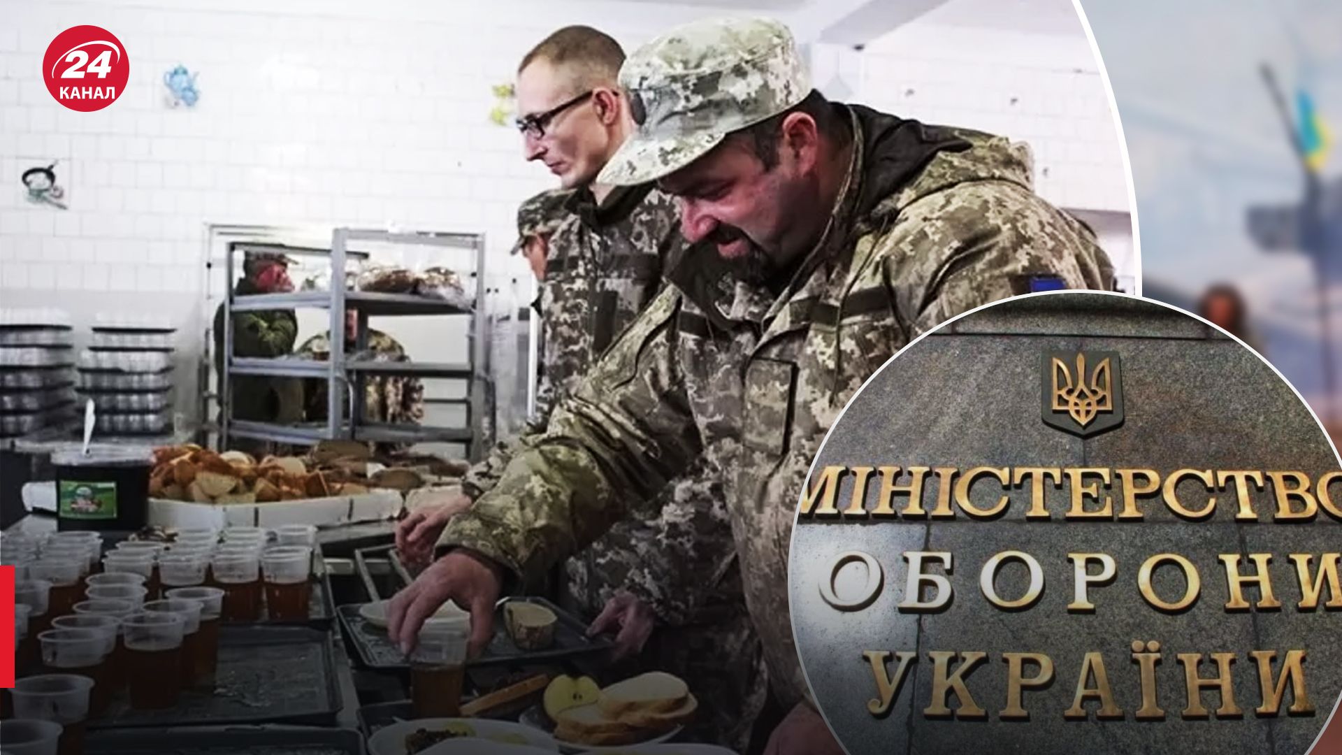 Новое расследование по закупкам Минобороны Новое расследование по закупкам Минобороны