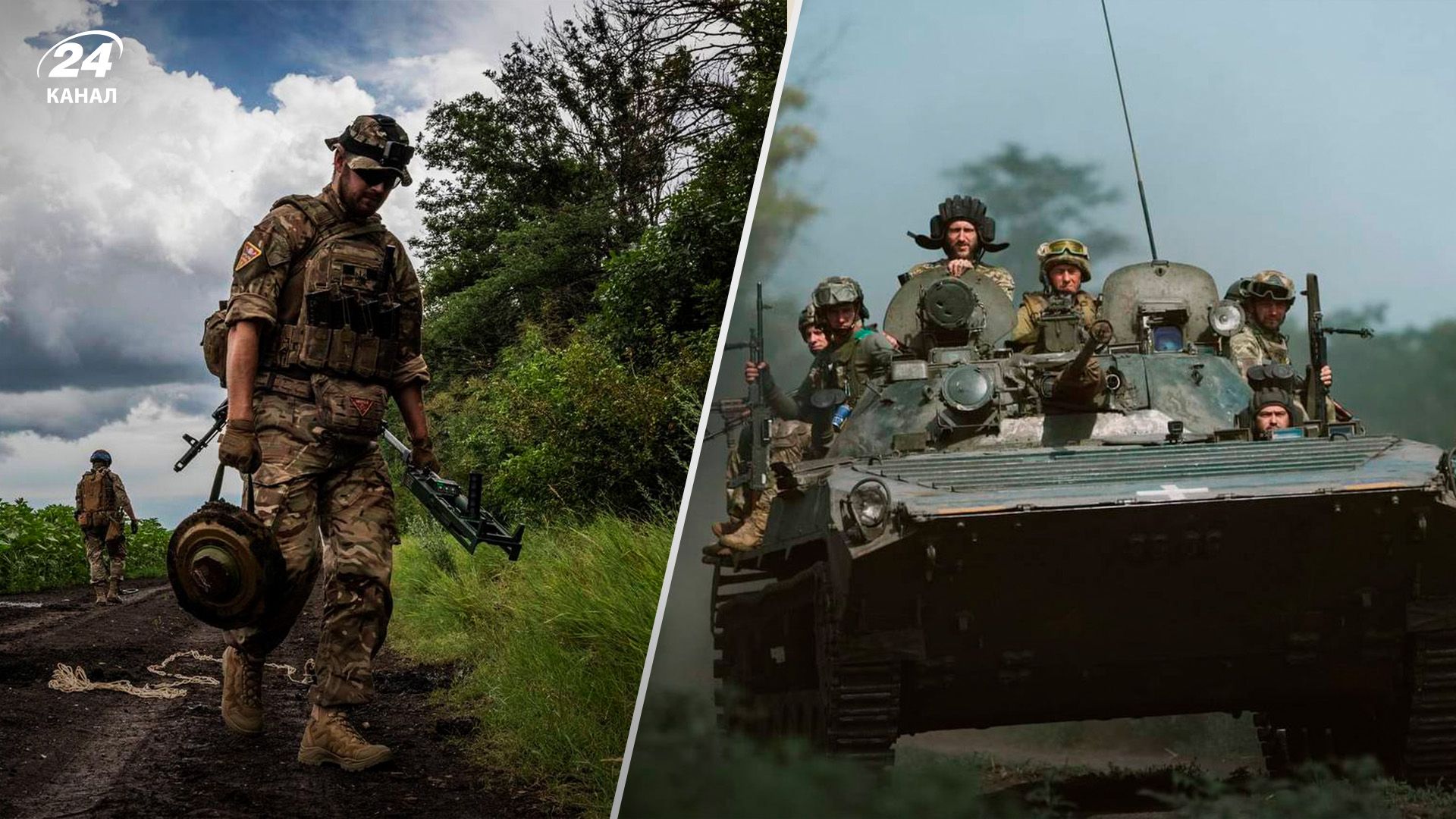 Яка ситуація на Куп'янському напрямку - як Сили оборони утримують наступ ворога - 24 Канал Яка ситуація на Куп'янському напрямку - як Сили оборони утримують наступ ворога - 24 Канал