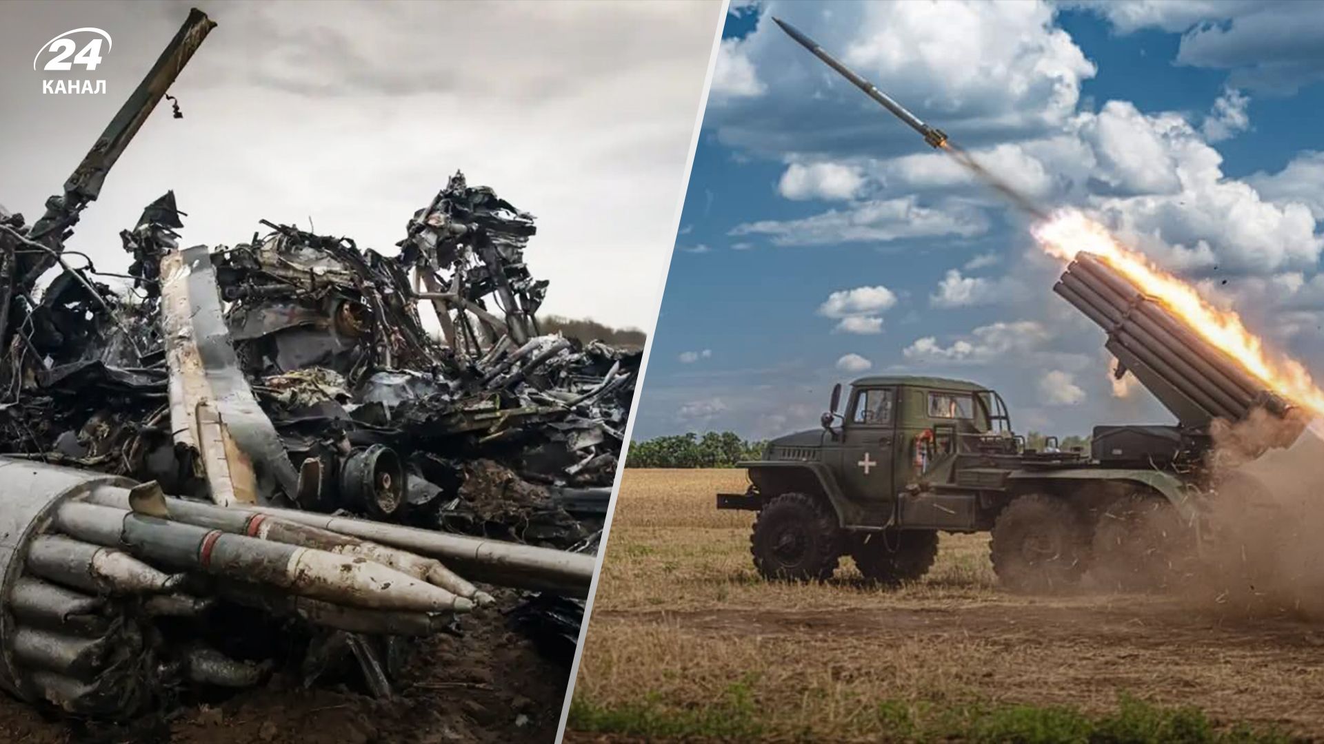 Втрати ворога станом на 11 серпня Втрати ворога станом на 11 серпня