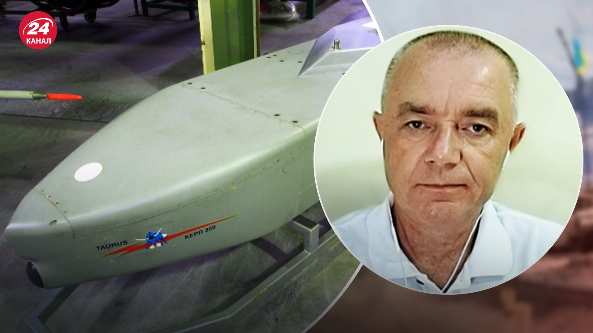 Как тяжело будет россиянам перехватывать ракеты Taurus Как тяжело будет россиянам перехватывать ракеты Taurus