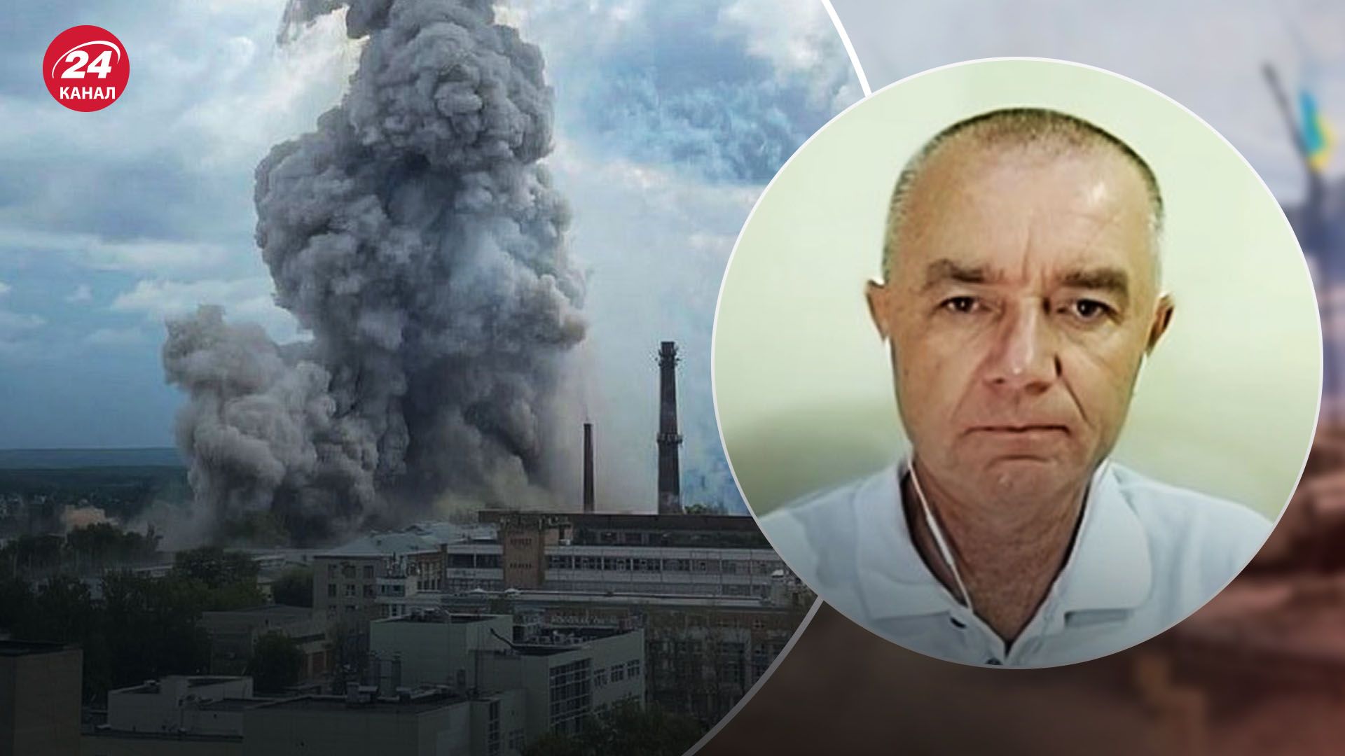 Світан про вибух у Сергієвому Посаді Світан про вибух у Сергієвому Посаді