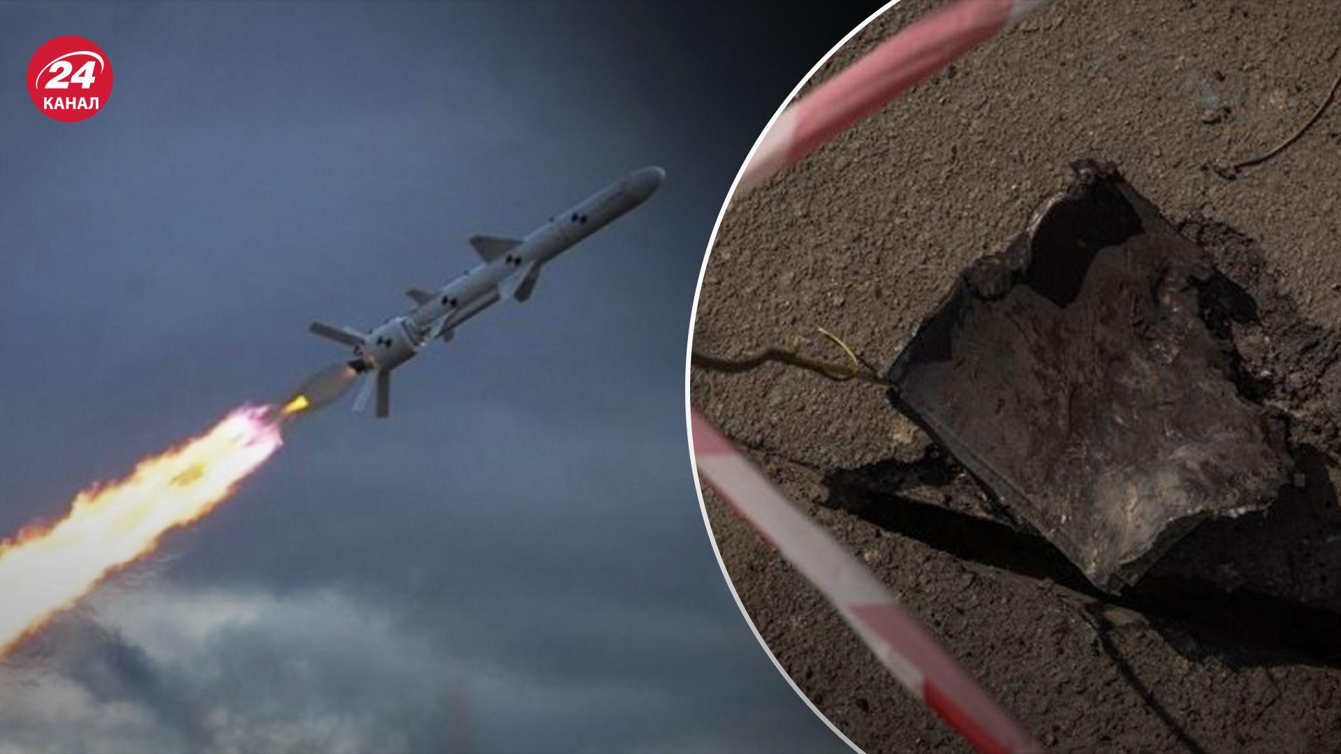 На территорию детской больницы в Киеве упали обломки ракеты - 24 Канал На территорию детской больницы в Киеве упали обломки ракеты - 24 Канал