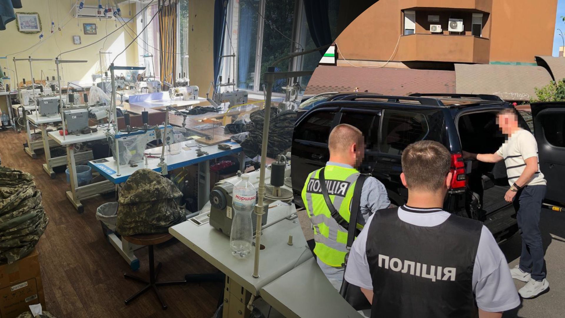 "Братан, завтра ТСН до мене їде": викрили директора фабрики, який продав ЗСУ неякісний одяг - 24 Канал "Братан, завтра ТСН до мене їде": викрили директора фабрики, який продав ЗСУ неякісний одяг - 24 Канал