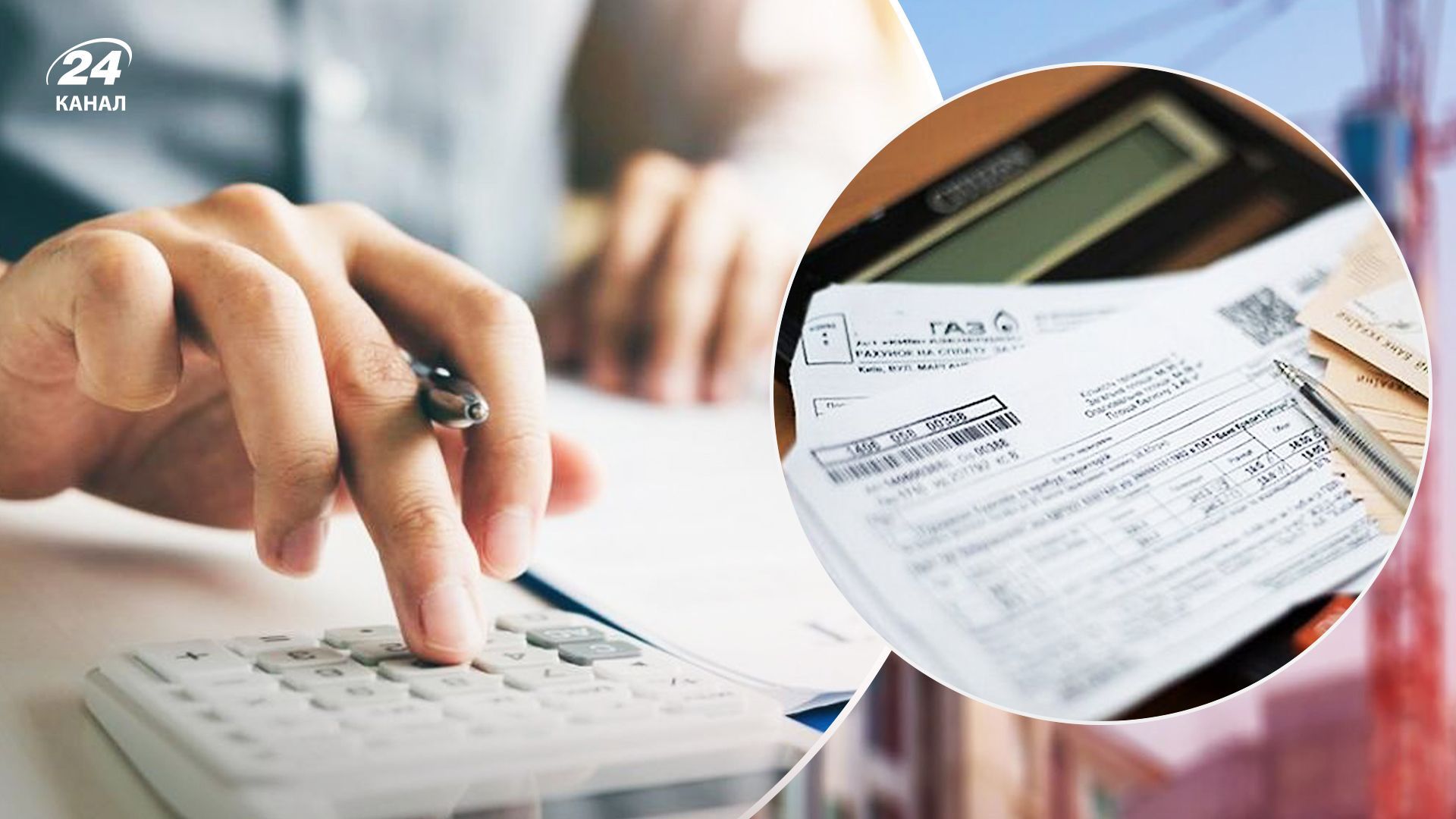 Льготы на оплату коммуналки Льготы на оплату коммуналки