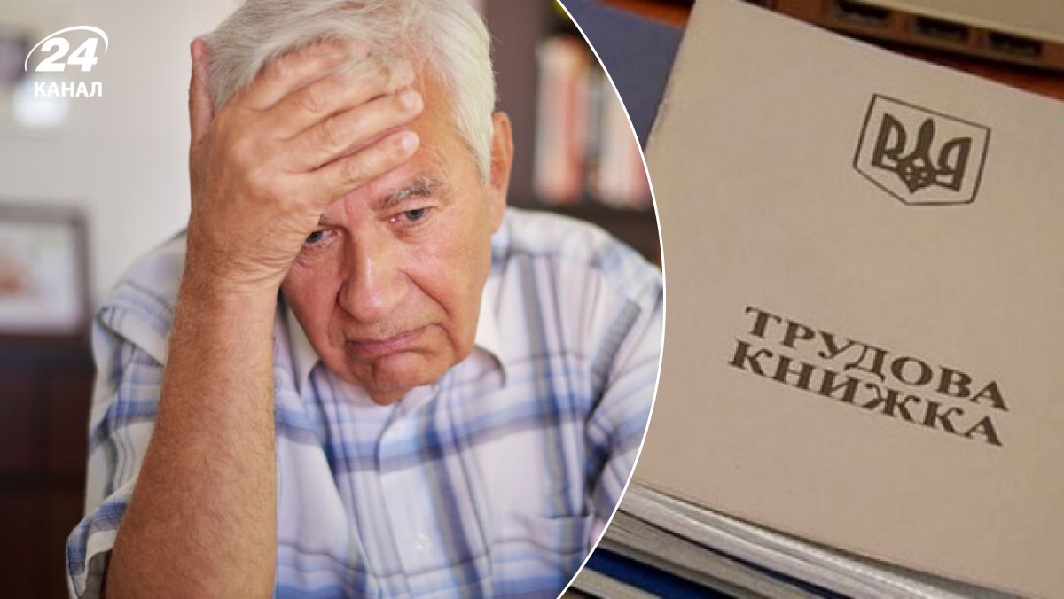 Повышение страхового стажа Повышение страхового стажа