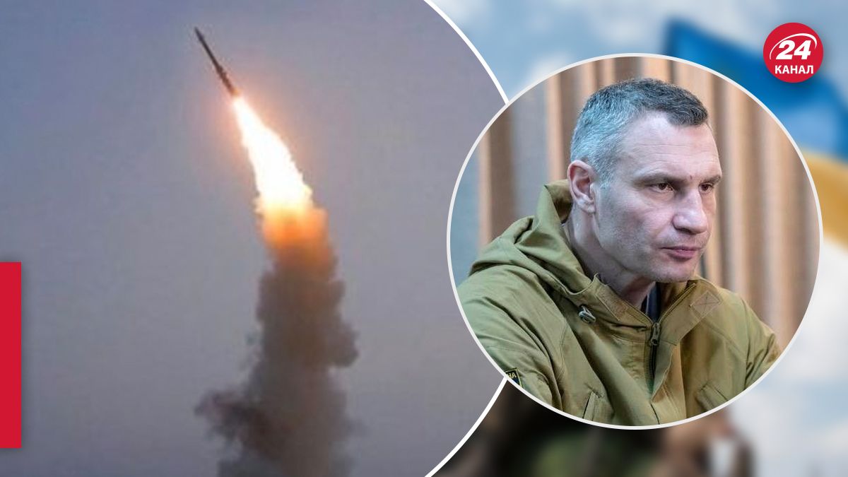 Удар по Киеву 11 августа 2023 года - Кличко рассказал, где упали обломки - 24 Канал Удар по Киеву 11 августа 2023 года - Кличко рассказал, где упали обломки - 24 Канал