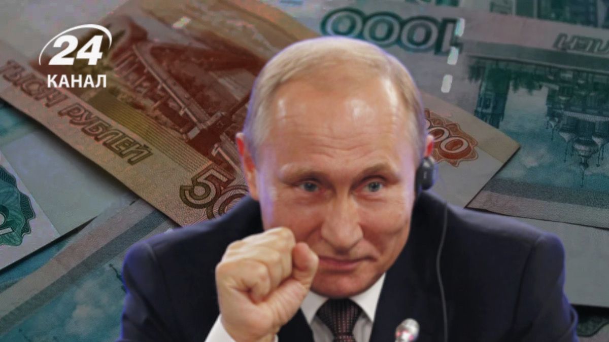 Руйнування економіки Росії