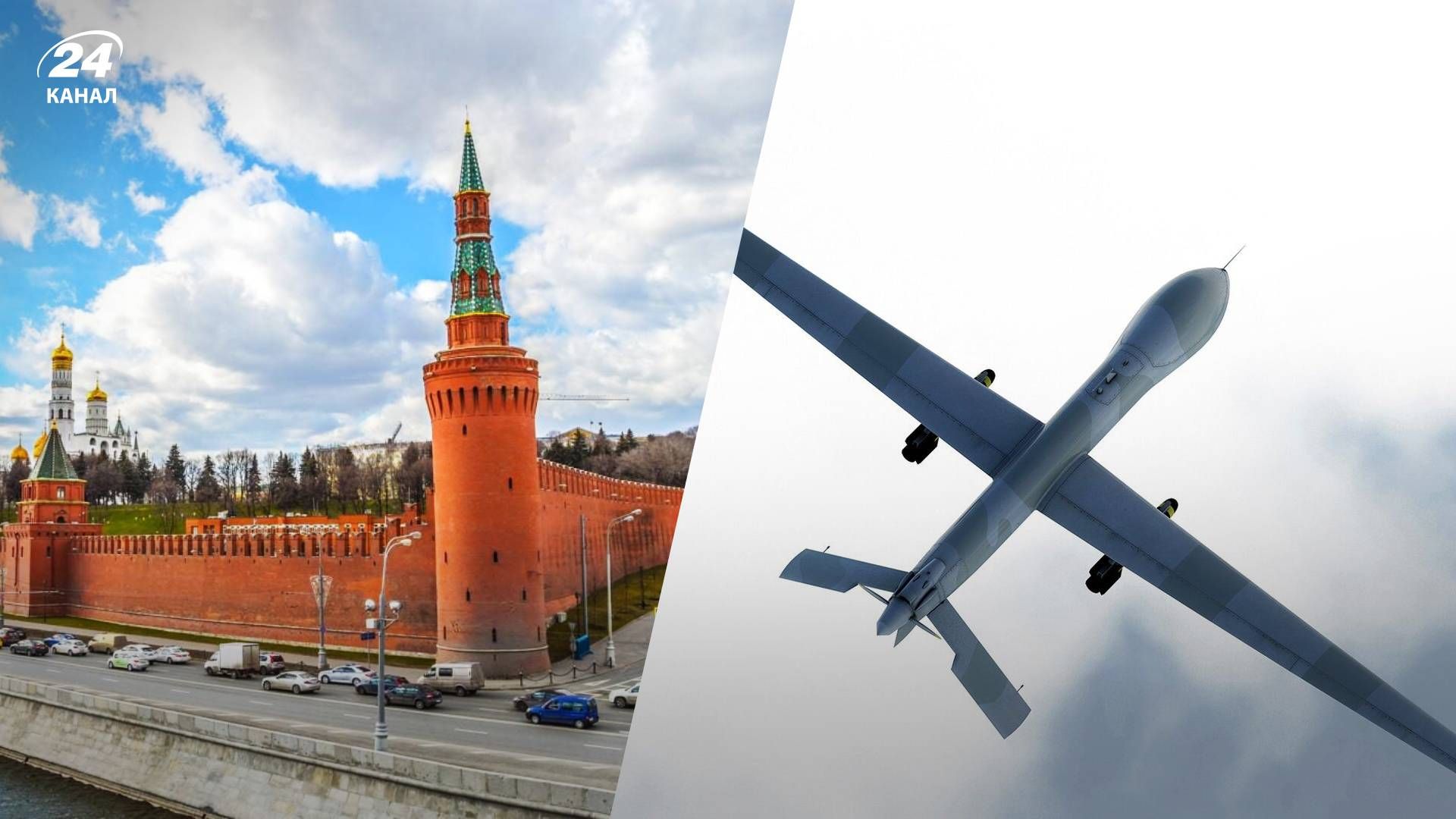 Над Москвой заметили беспилотник - 24 Канал Над Москвой заметили беспилотник - 24 Канал