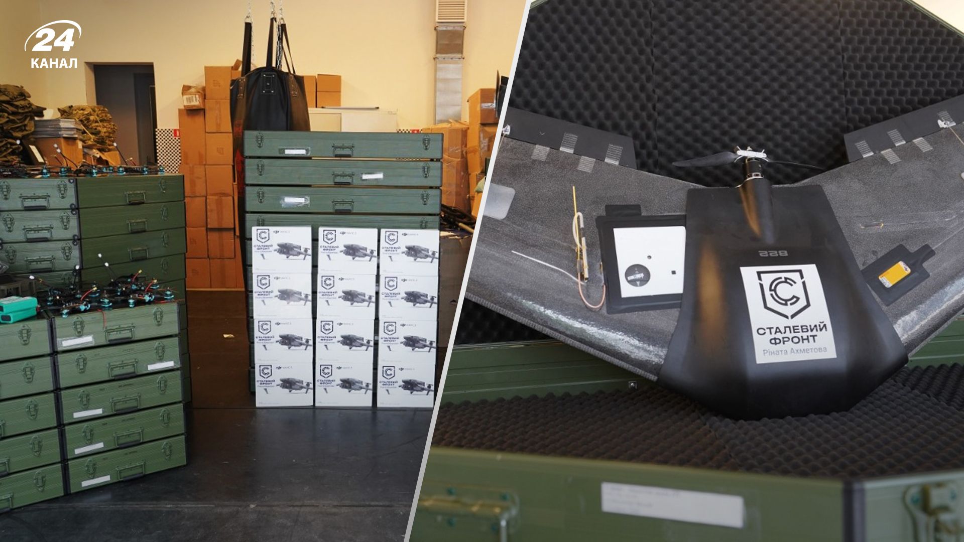 На 16 мільйонів: прикордонники отримали велику партію дронів та броньовиків від Метінвесту На 16 мільйонів: прикордонники отримали велику партію дронів та броньовиків від Метінвесту