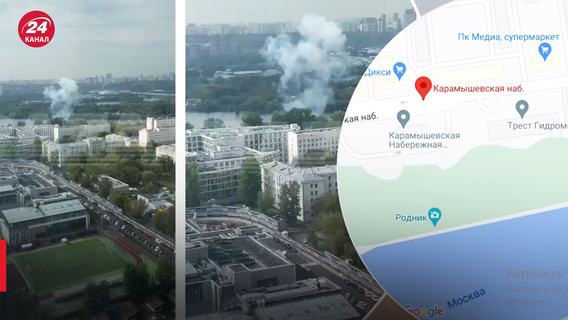 Де у Москві прогримів вибух: показуємо на карті - 24 Канал