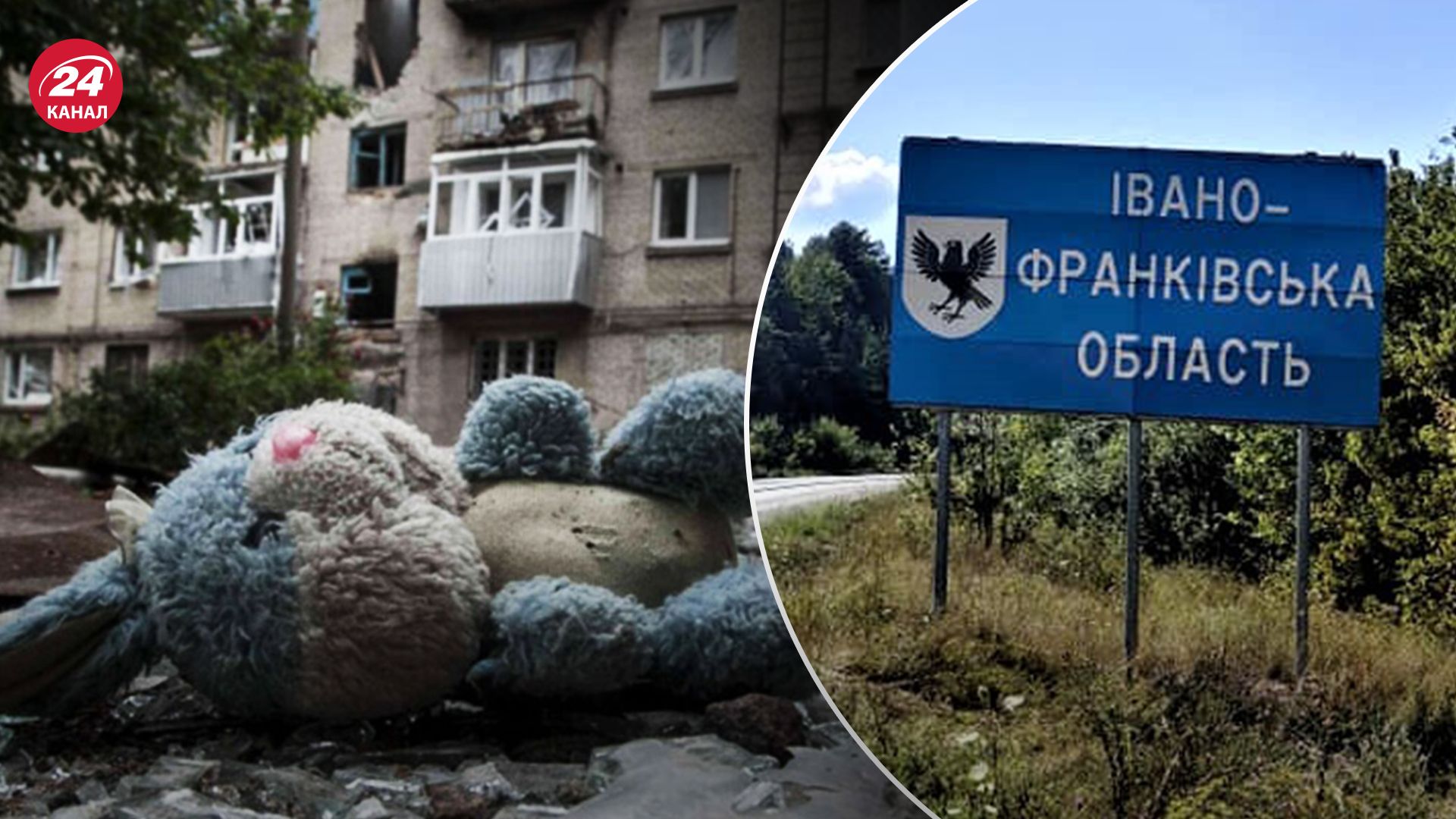 Россияне попали по гражданскому объекту на Прикарпатье: погиб ребенок - 24 Канал