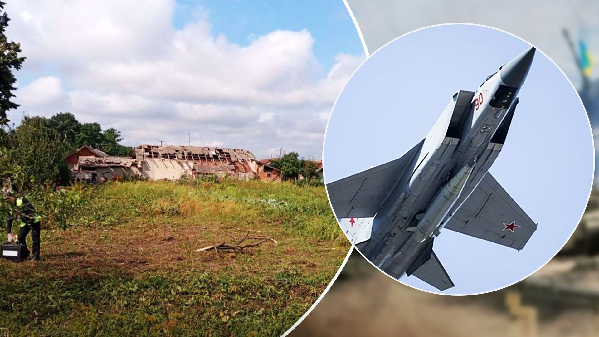 Россия нанесла удар по Коломыйскому району - что известно о взрывах в Коломые - 24 Канал Россия нанесла удар по Коломыйскому району - что известно о взрывах в Коломые - 24 Канал