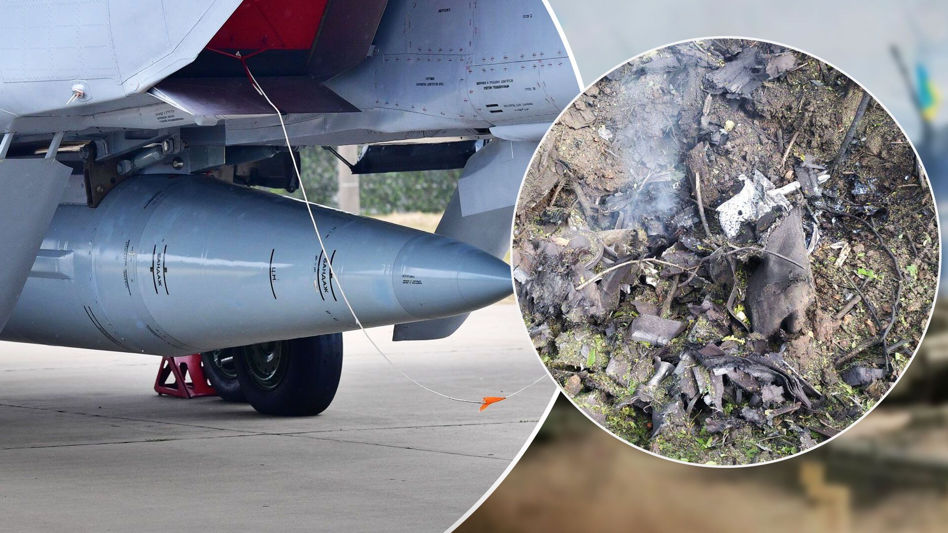 Взрывы в Коломые - в результате удара Кинжалом по Ивано-Франковской области погиб мальчик - 24 Канал Взрывы в Коломые - в результате удара Кинжалом по Ивано-Франковской области погиб мальчик - 24 Канал