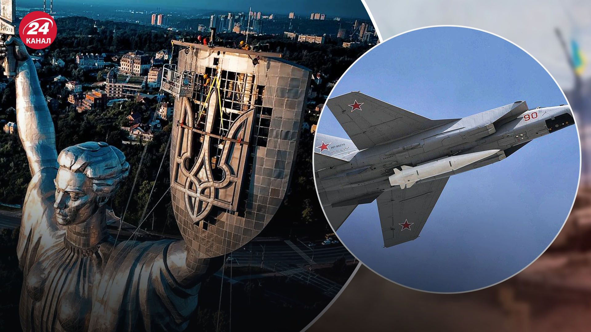 Жовтенко про обстріл "Кинджалами" Жовтенко про обстріл "Кинджалами"