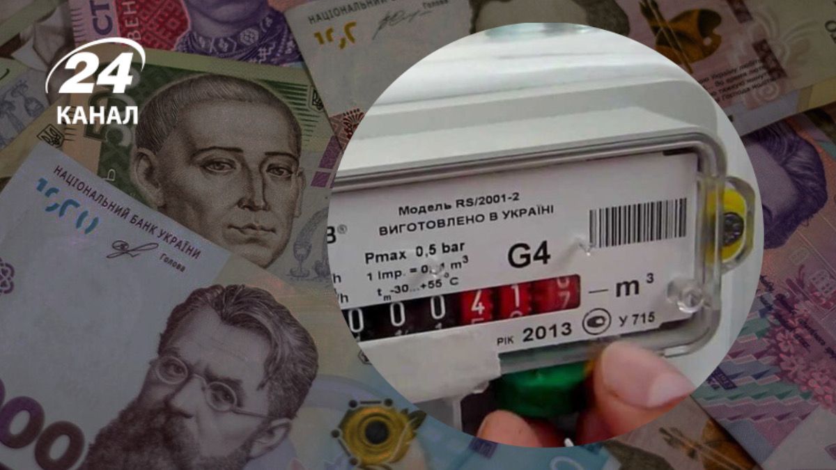 Штрафи за лічильники Штрафи за лічильники