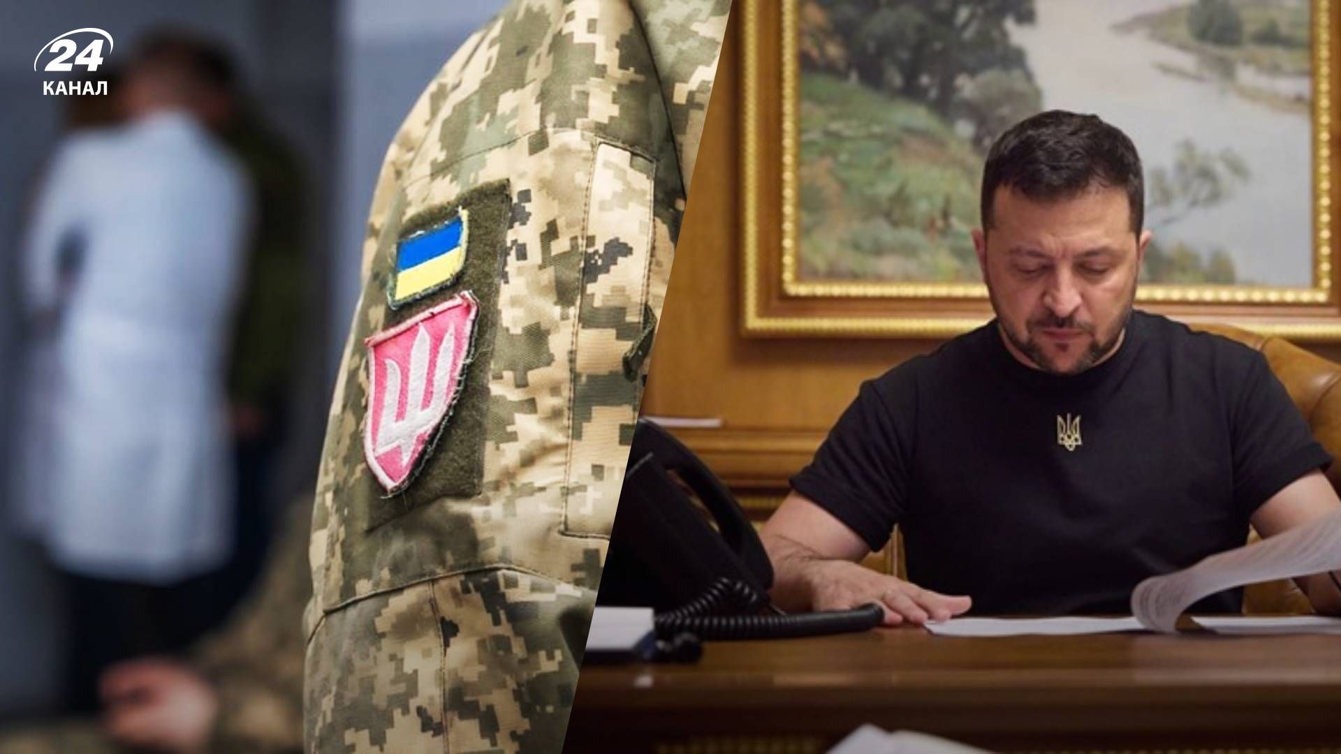 Зеленський анонсував засідання РНБО щодо ВЛК - 24 Канал Зеленський анонсував засідання РНБО щодо ВЛК - 24 Канал