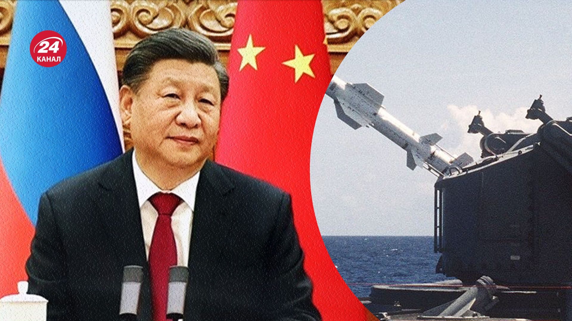 Китай хоче захопити Тайвань - чому Пекін прискорив підготовку до вторгнення - 24 Канал
