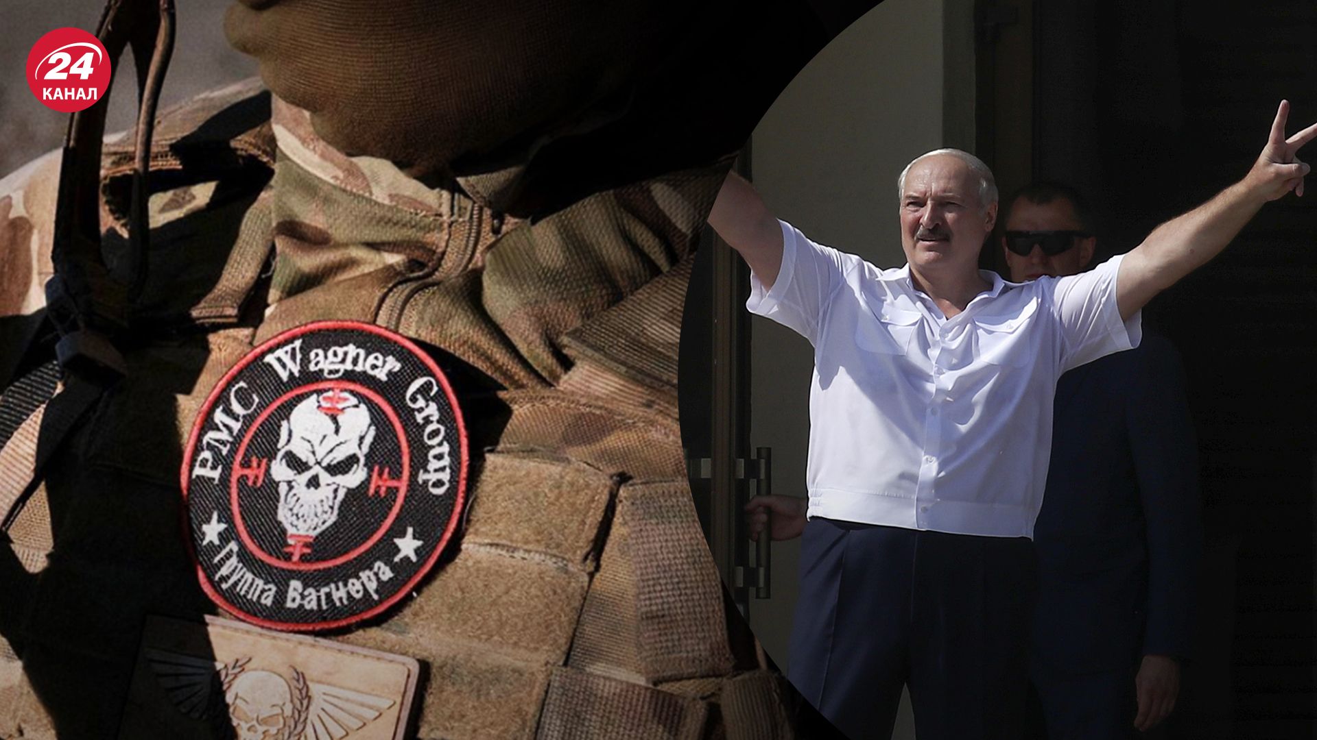 Куди дінуться вагнерівці з Білорусі Куди дінуться вагнерівці з Білорусі