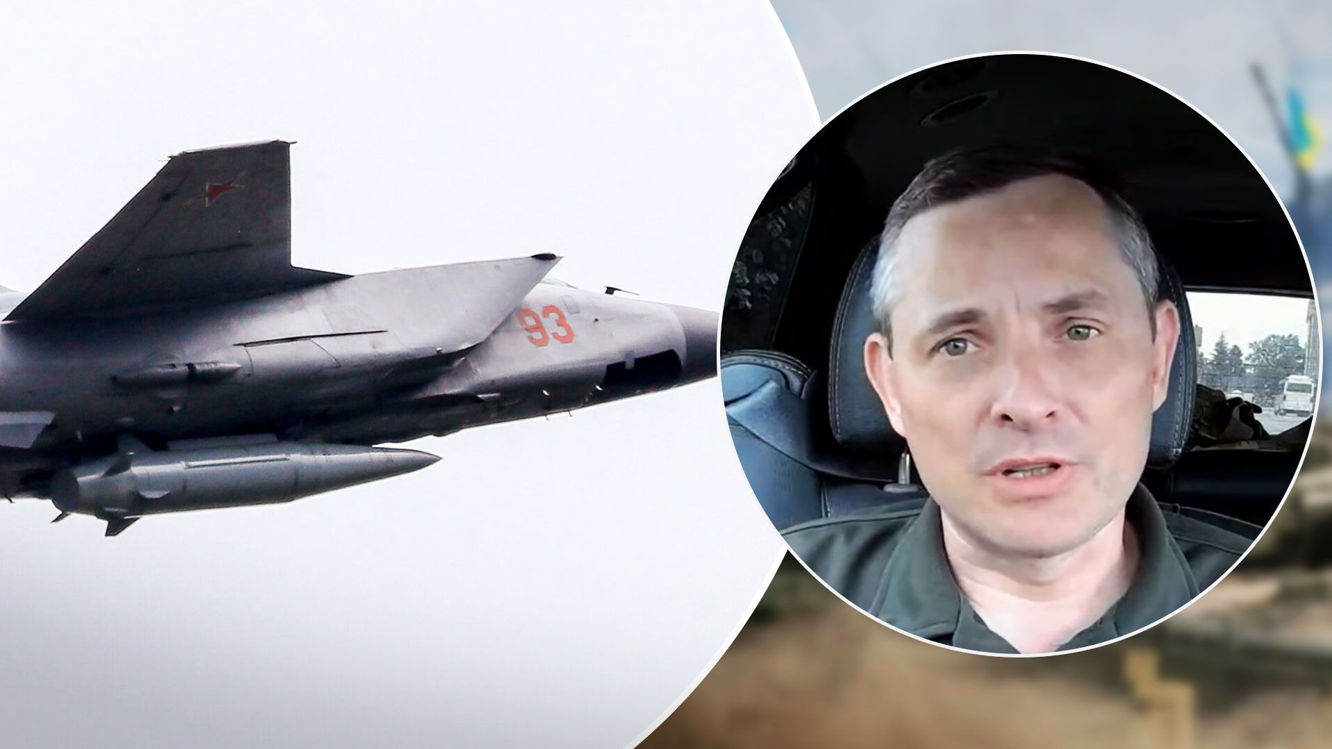 Удар Кинжалами по Коломне сегодня - россияне пытались атаковать пилотов в Коломне - 24 Канал Удар Кинжалами по Коломне сегодня - россияне пытались атаковать пилотов в Коломне - 24 Канал