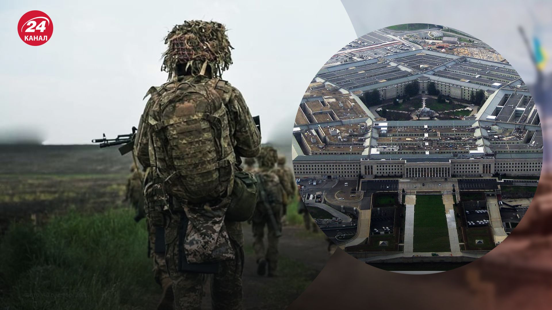 США продовжуватимуть підтримувати Україну США продовжуватимуть підтримувати Україну