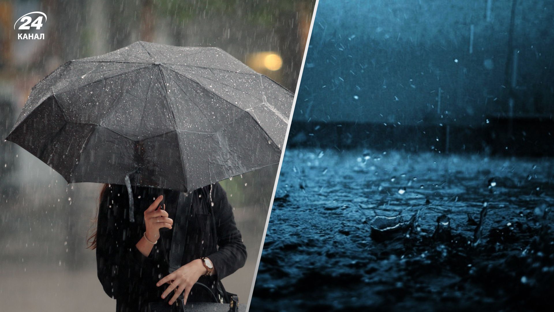 12 серпня погода погіршає 12 серпня погода погіршає