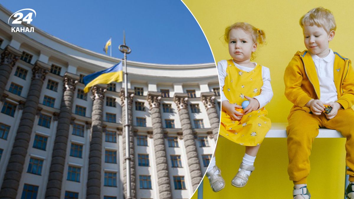 Кабмін ухвалив рішення щодо дітей Кабмін ухвалив рішення щодо дітей