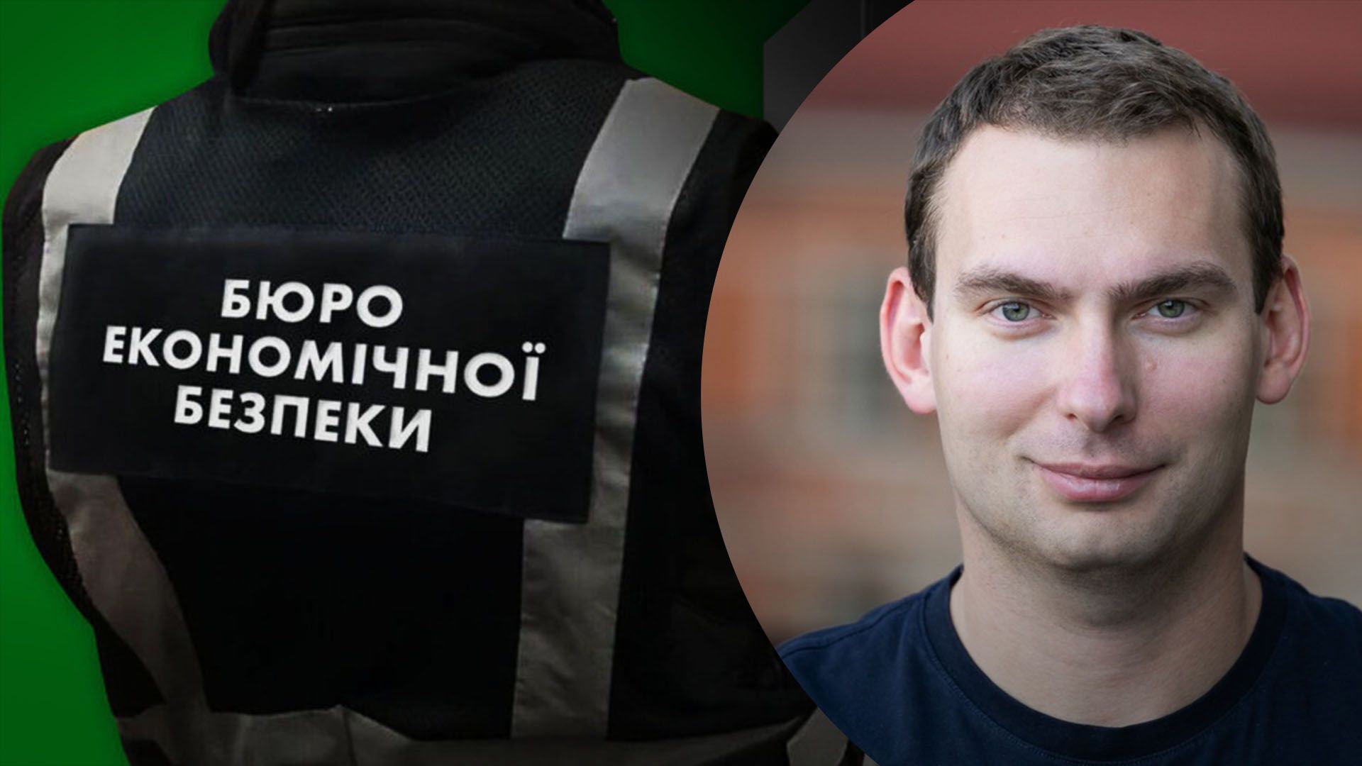 Предыдущее руководство БЭБ уволили - Железняк 11.08.2023 рассказал об очередных изменениях - 24 Канал Предыдущее руководство БЭБ уволили - Железняк 11.08.2023 рассказал об очередных изменениях - 24 Канал