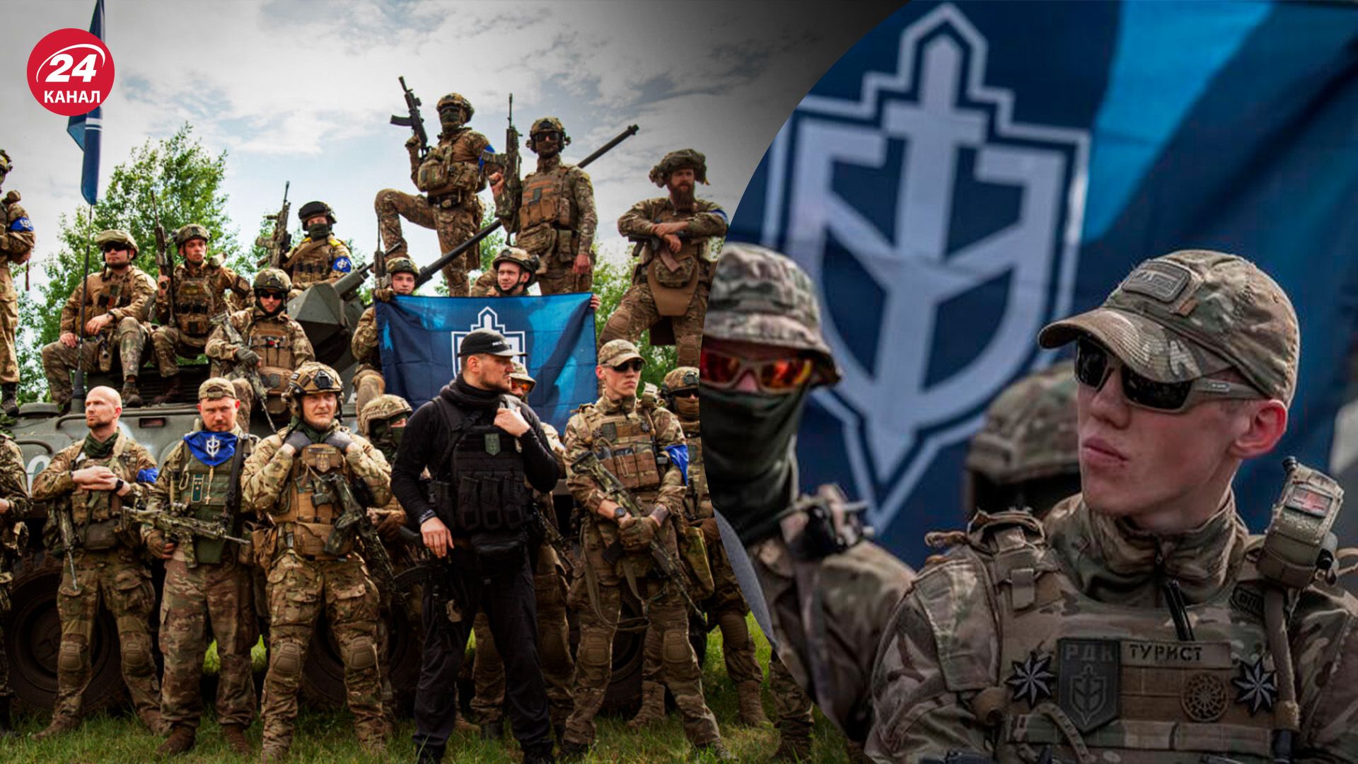 Ключевая цель Русского добровольческого корпуса - кто и как может попасть в ряды РДК - 24 Канал Ключевая цель Русского добровольческого корпуса - кто и как может попасть в ряды РДК - 24 Канал