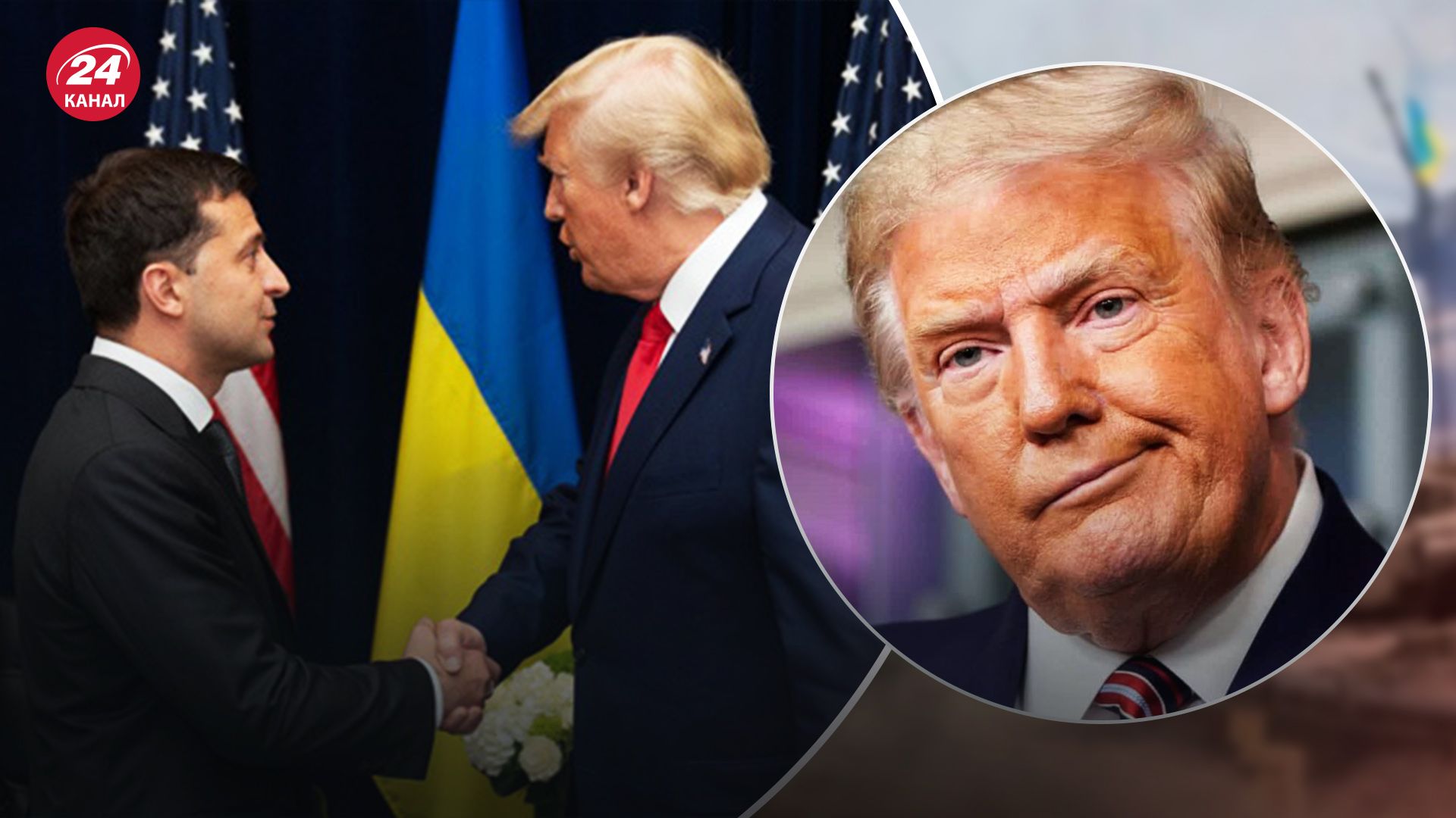 Як вплинуть вибори в США на підтримку України Як вплинуть вибори в США на підтримку України