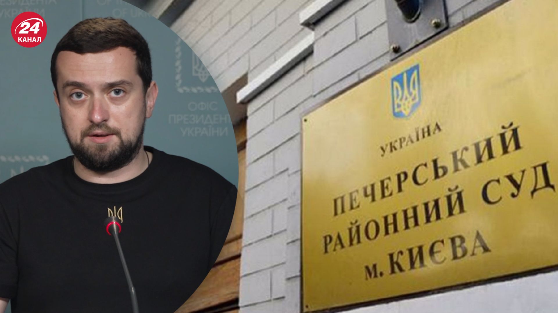 НАПК направило админпротокол в отношении Кирилла Тимошенко