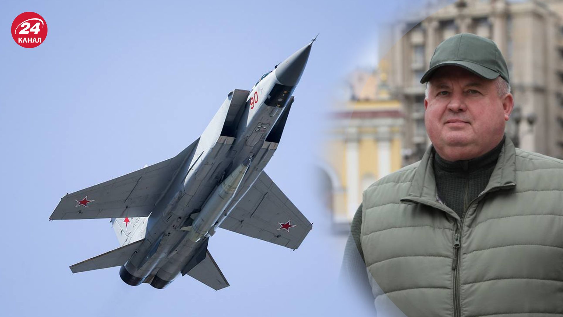 Попко розповів про збиття "Кинджала" над Києвом Попко розповів про збиття "Кинджала" над Києвом