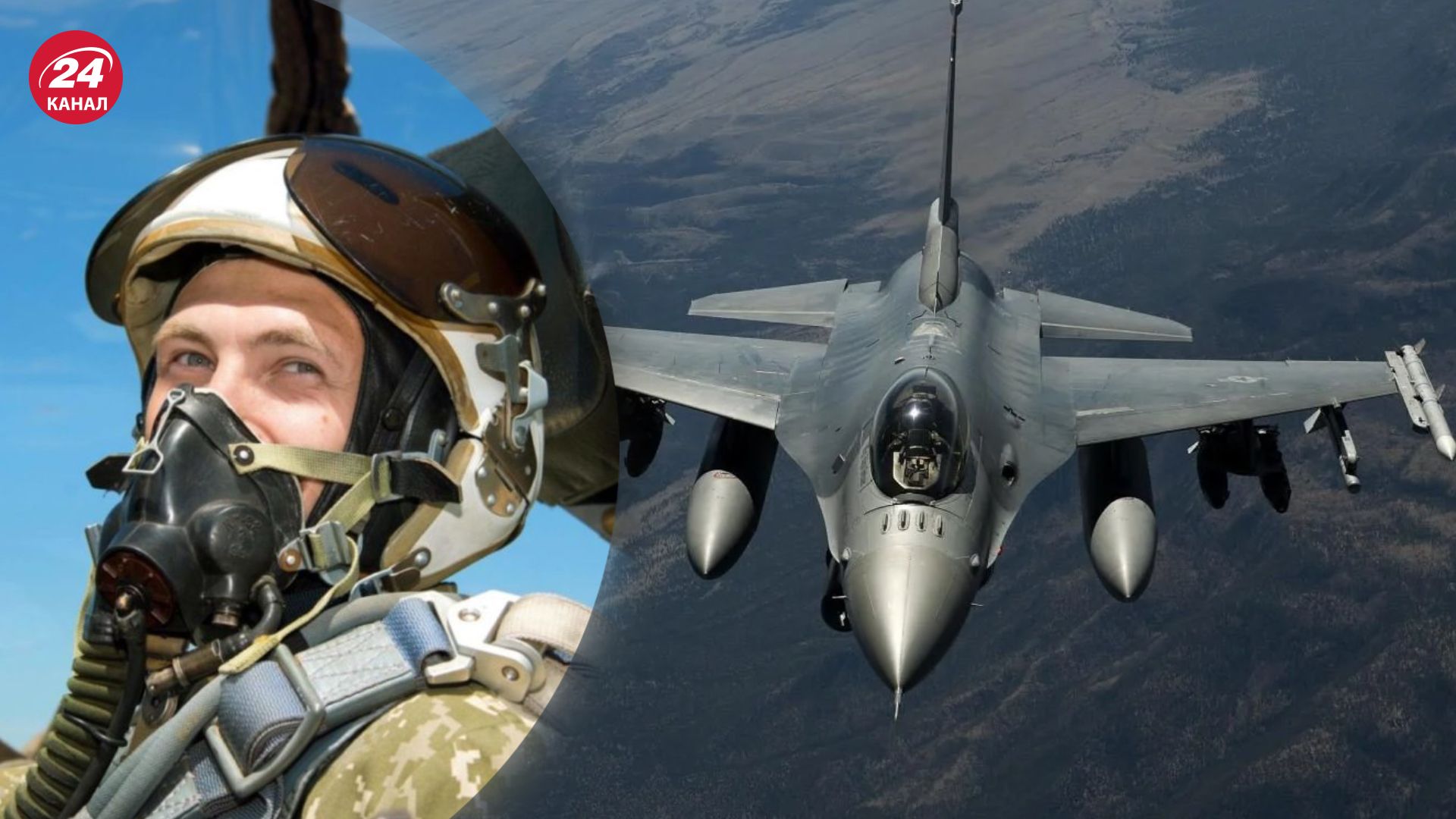 Україна може ще не скоро отримати F-16