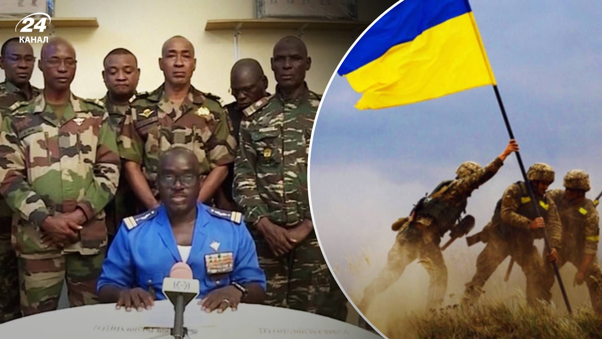 Переворот в Нігері - як події у Нігері можуть вплинути на Україну Переворот в Нігері - як події у Нігері можуть вплинути на Україну