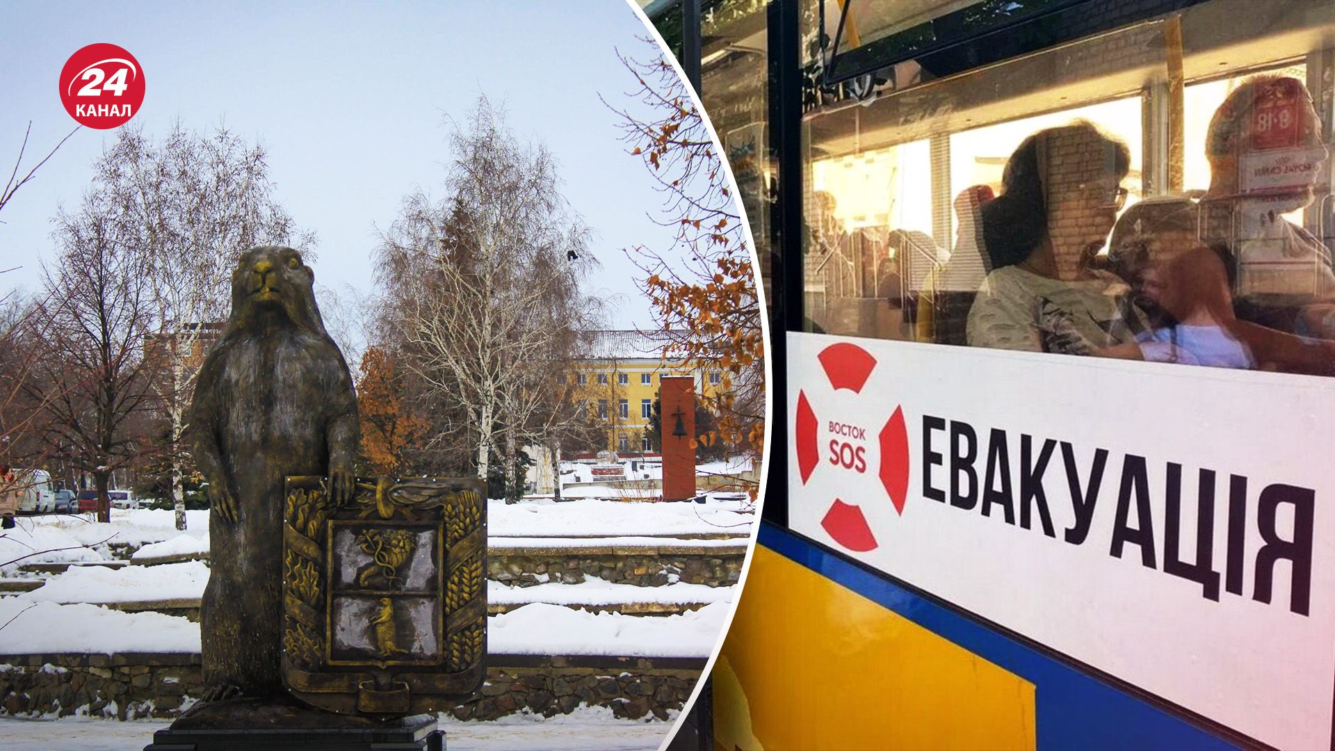 Евакуація населення з Куп'янського району - скільки людей вже встигли евакуювати - 24 Канал Евакуація населення з Куп'янського району - скільки людей вже встигли евакуювати - 24 Канал