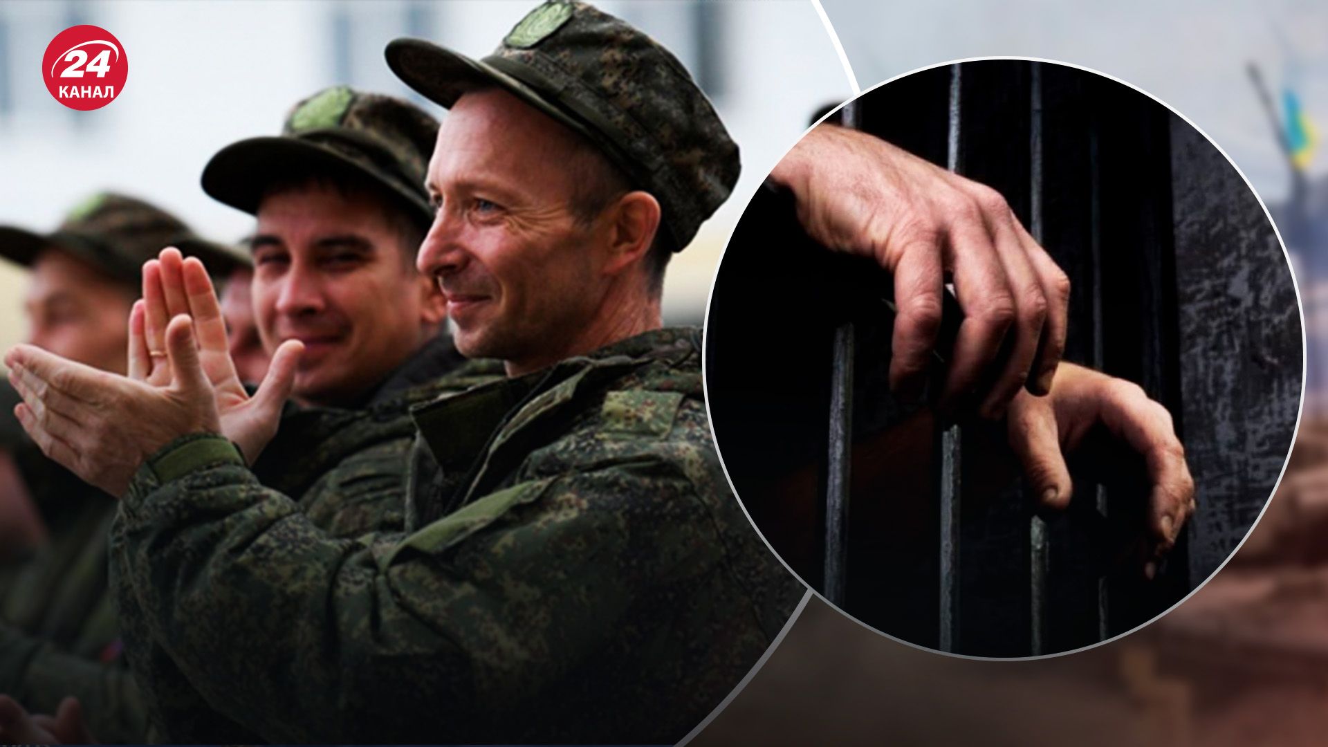 Мобилизация в России - как российским солдатам избежать фронта - 24 Канал Мобилизация в России - как российским солдатам избежать фронта - 24 Канал