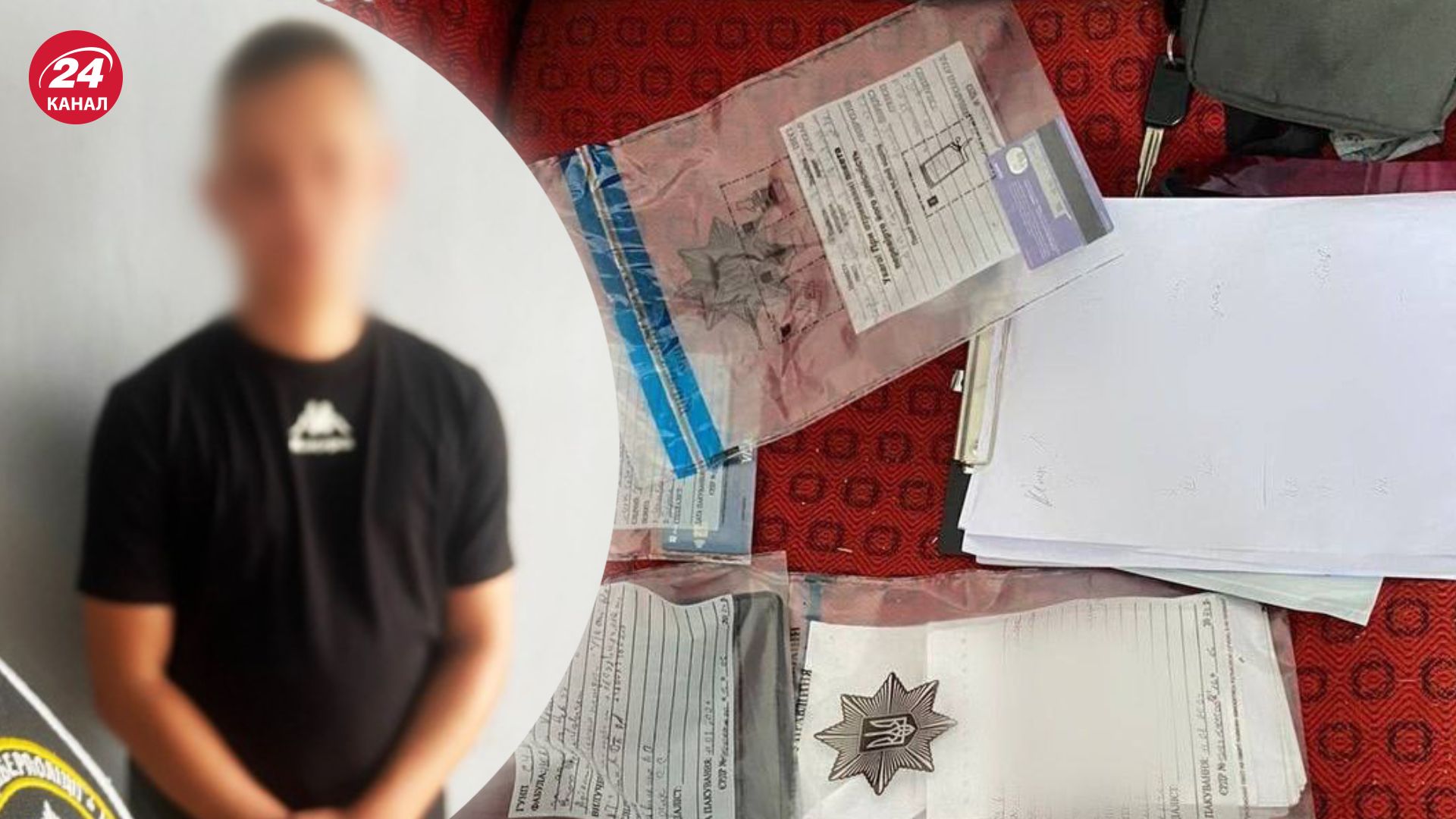 Мужчина создал фейковый аккаунт "Николаевский Ванёк" Мужчина создал фейковый аккаунт "Николаевский Ванёк"