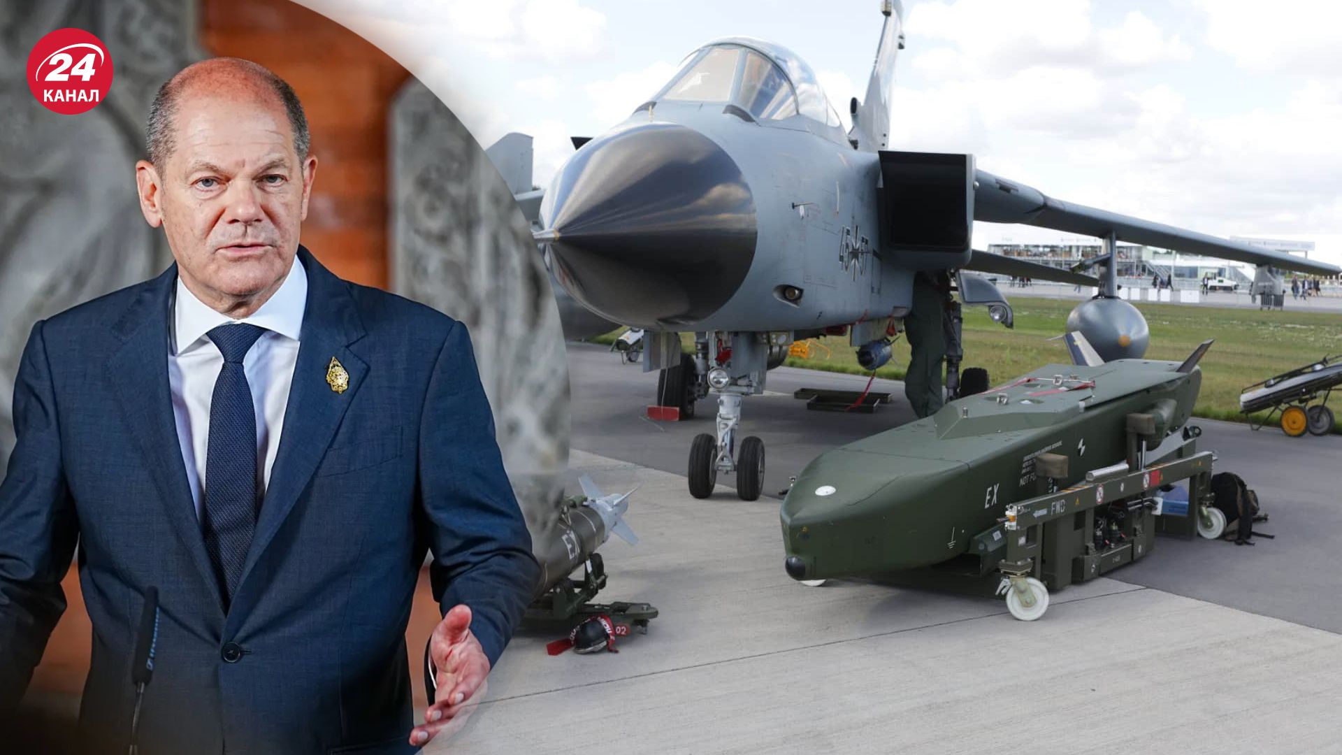 Шольц прокоментував чутки про передачу Taurus для України Шольц прокоментував чутки про передачу Taurus для України