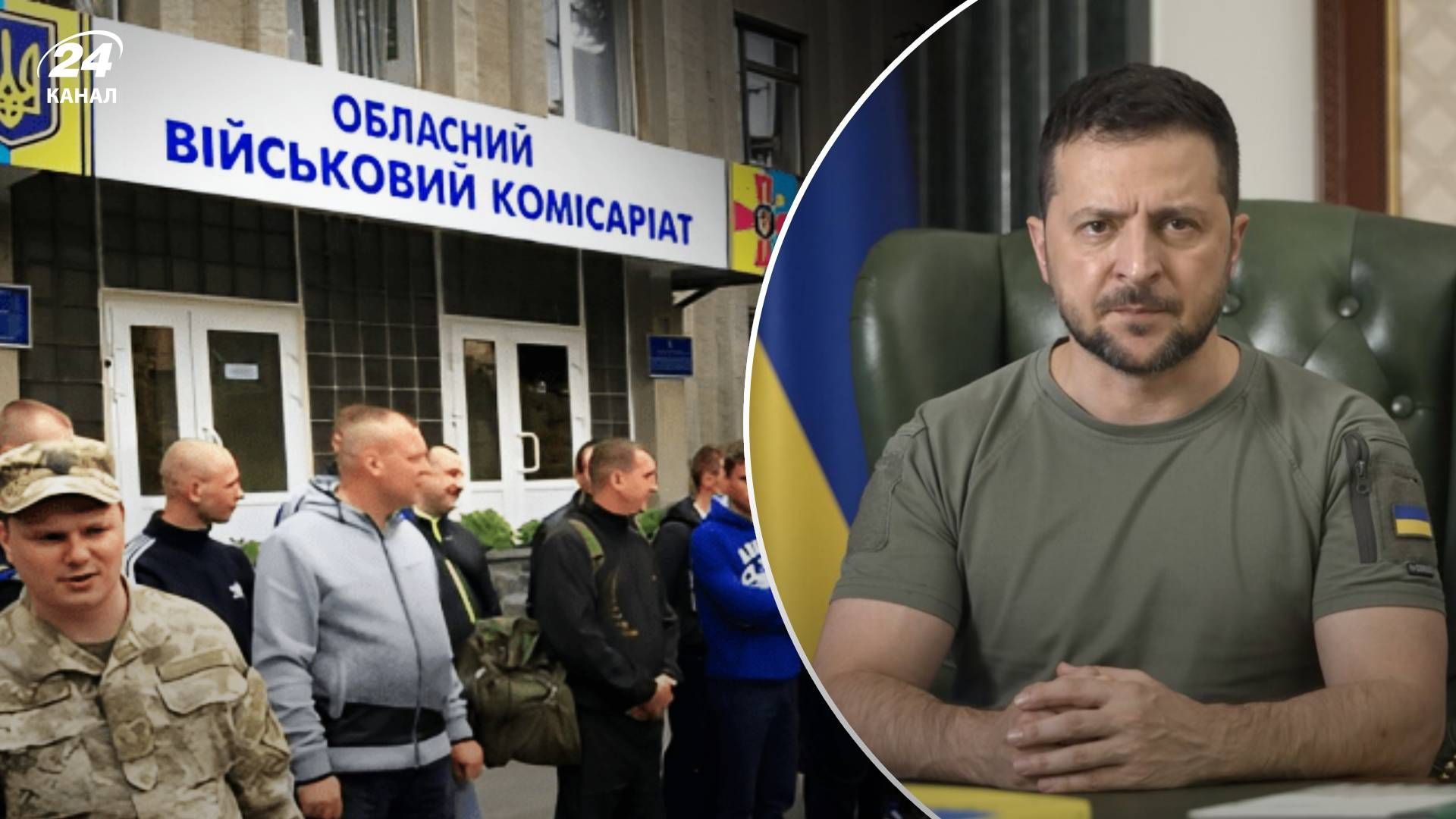 Звільнення глав обласних ТЦК - чому назріло рішення звільнити всіх обласних військкомів Звільнення глав обласних ТЦК - чому назріло рішення звільнити всіх обласних військкомів