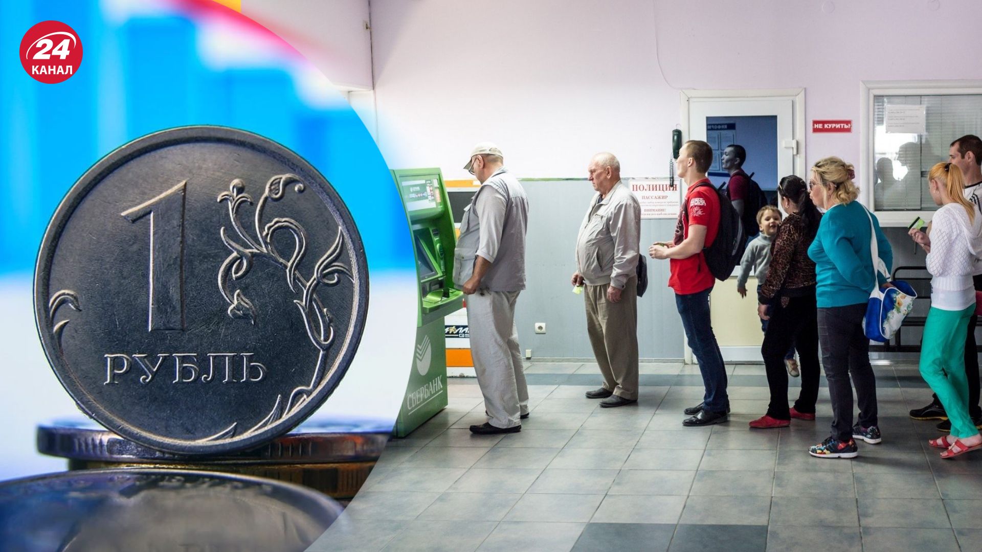 Рубль продовжує знецінюватися Рубль продовжує знецінюватися