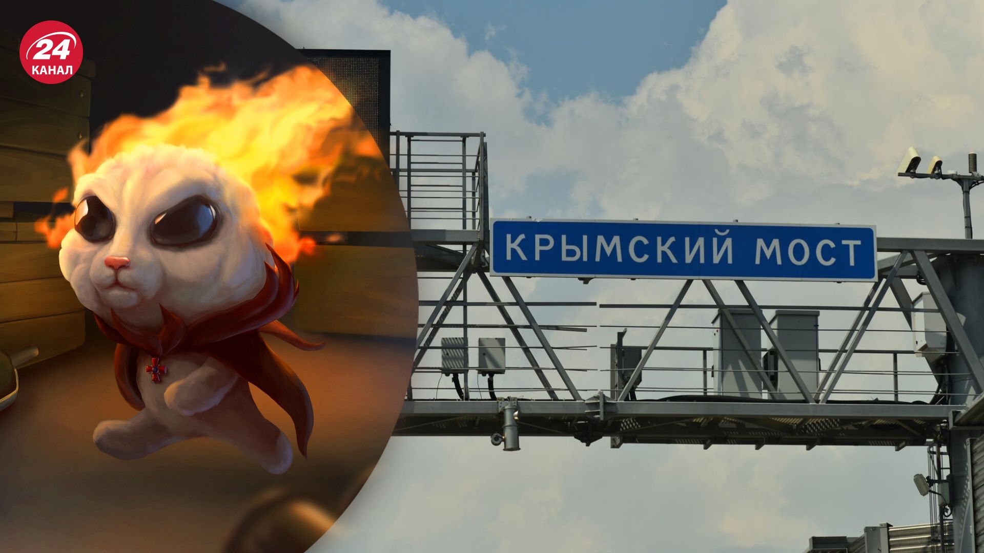 До Криму знову завітало "Бавовнятко" До Криму знову завітало "Бавовнятко"