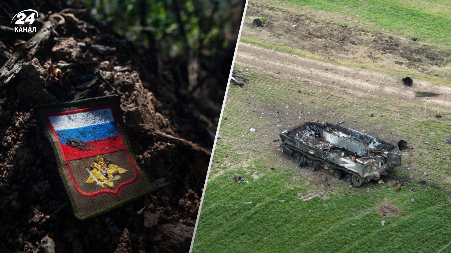 Втрати ворога станом на 12 серпня Втрати ворога станом на 12 серпня