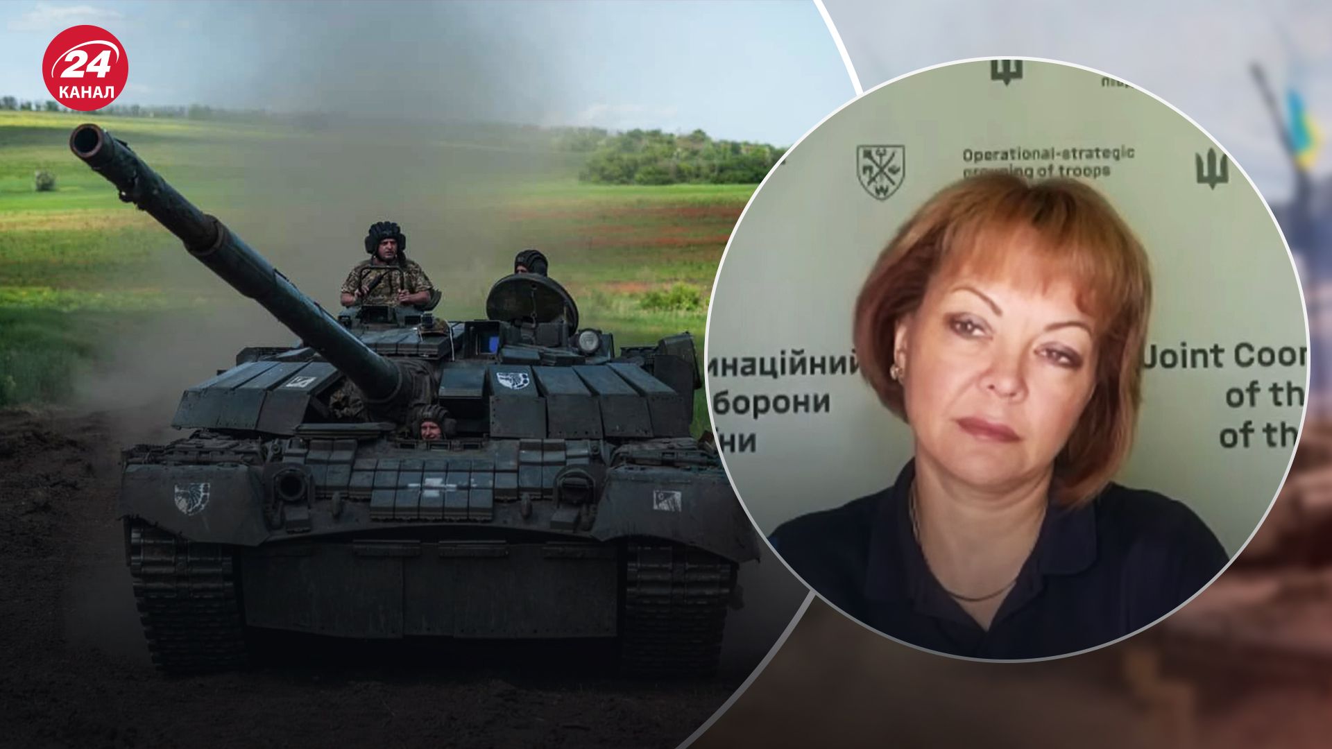 Гуменюк рассказала о потерях врага на Юге Гуменюк рассказала о потерях врага на Юге