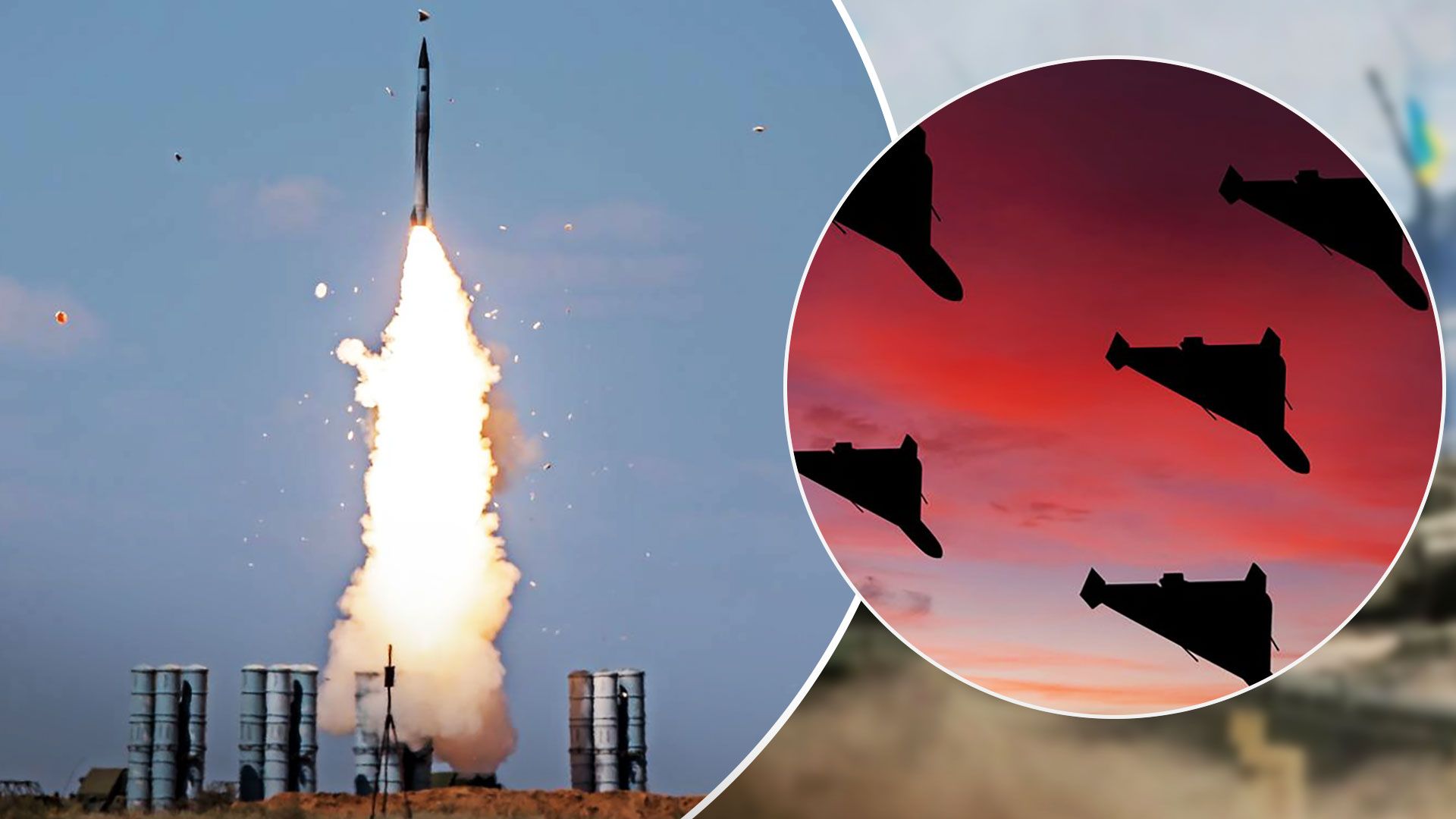 Атака Шахедів сьогодні - Росія Шахедами атакувала Запоріжжя - Новини України - 24 Канал Атака Шахедів сьогодні - Росія Шахедами атакувала Запоріжжя - Новини України - 24 Канал