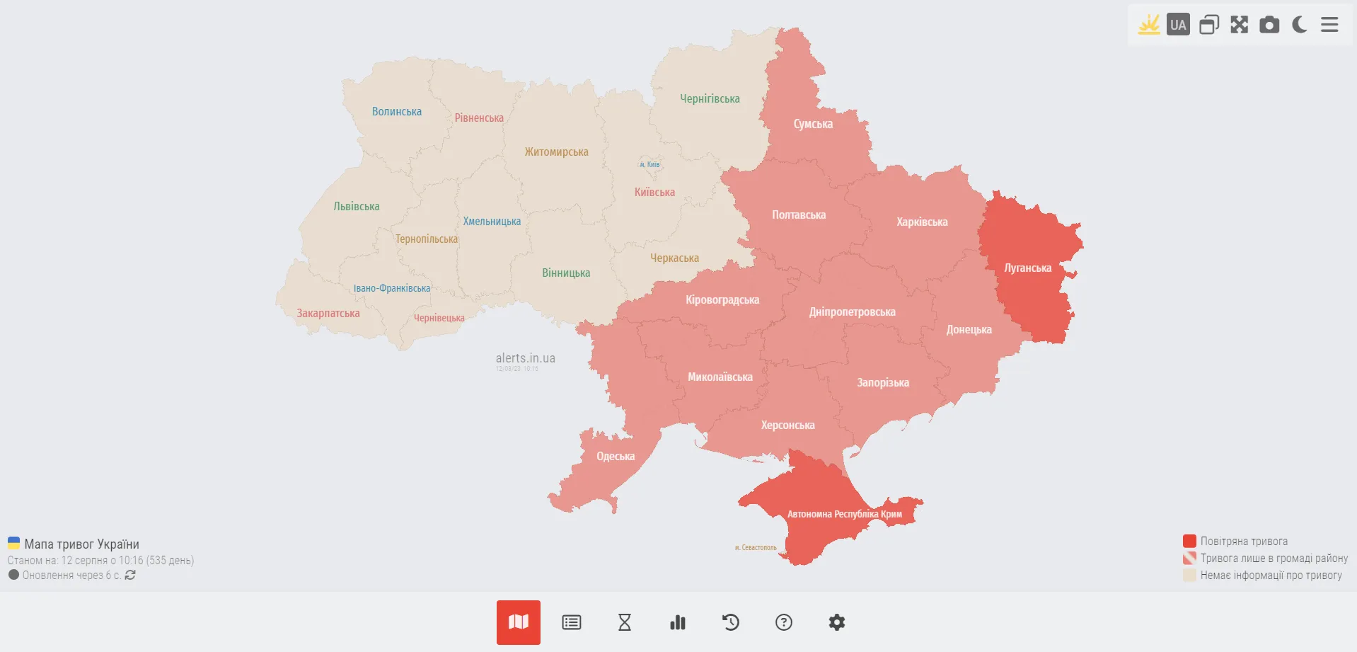 Воздушная тревога 12 августа 2023 Воздушная тревога 12 августа 2023