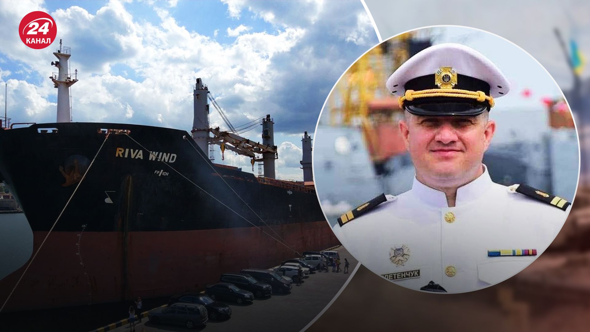 Украина открыла регистрацию судов для прохода по коридорам в Черном море - 24 Канал Украина открыла регистрацию судов для прохода по коридорам в Черном море - 24 Канал