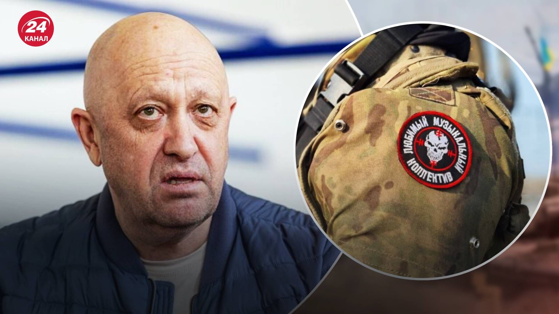 ПВК Вагнера - чи може Путін ліквідувати Пригожина ПВК Вагнера - чи може Путін ліквідувати Пригожина