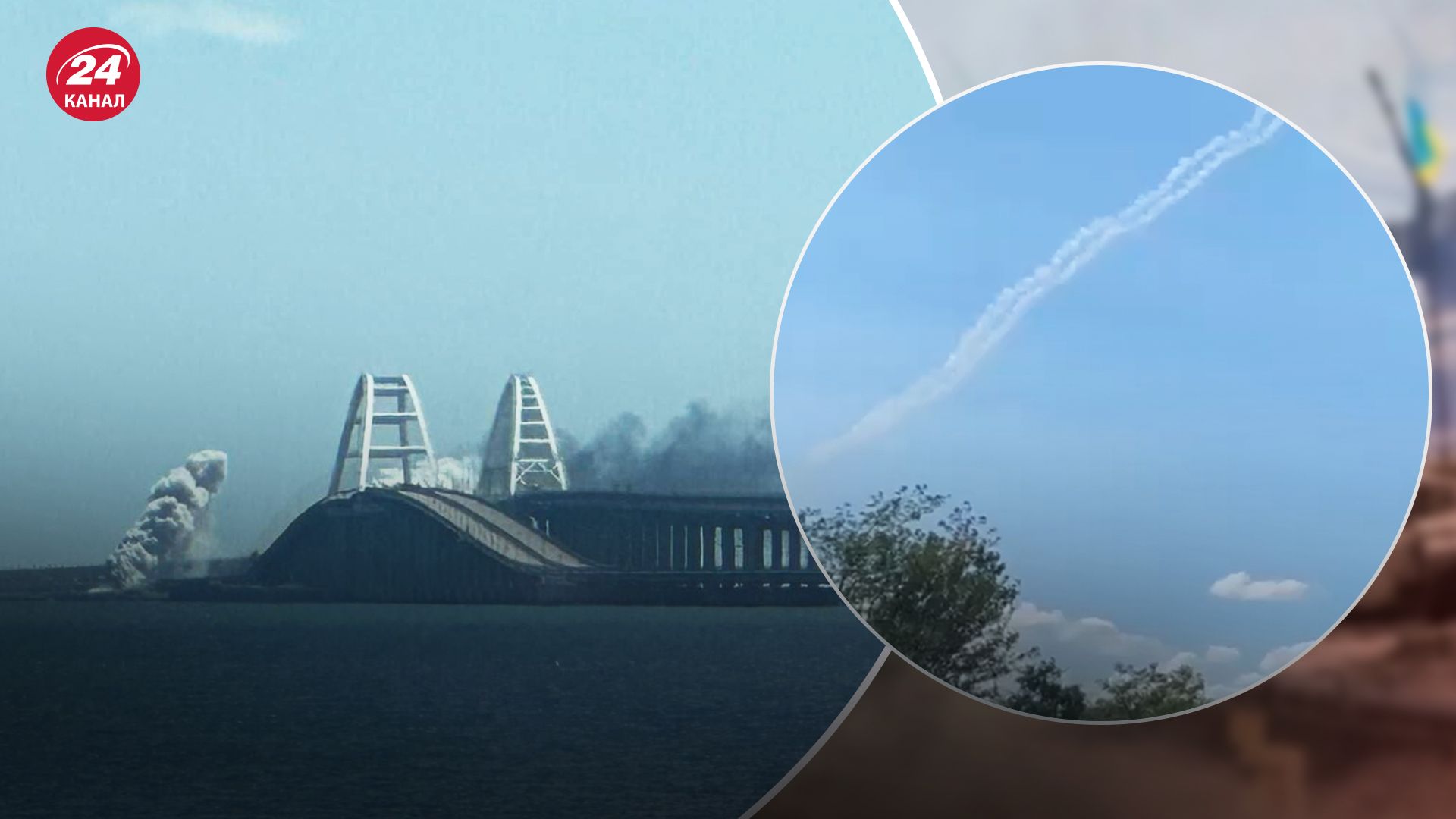 Біля Кримського мосту знову лунали вибухи 