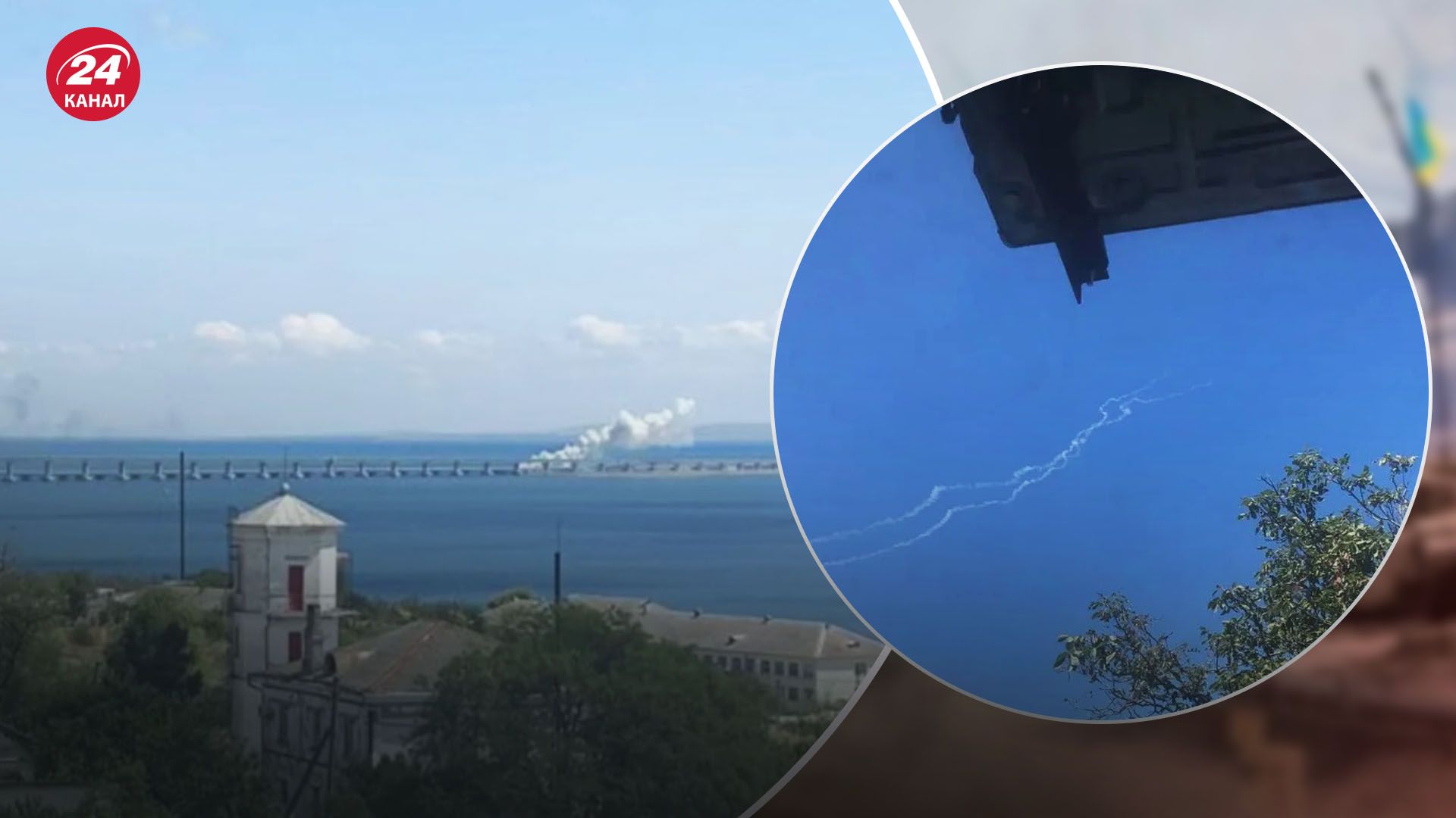 Світан про вибухи на Кримському мосту Світан про вибухи на Кримському мосту