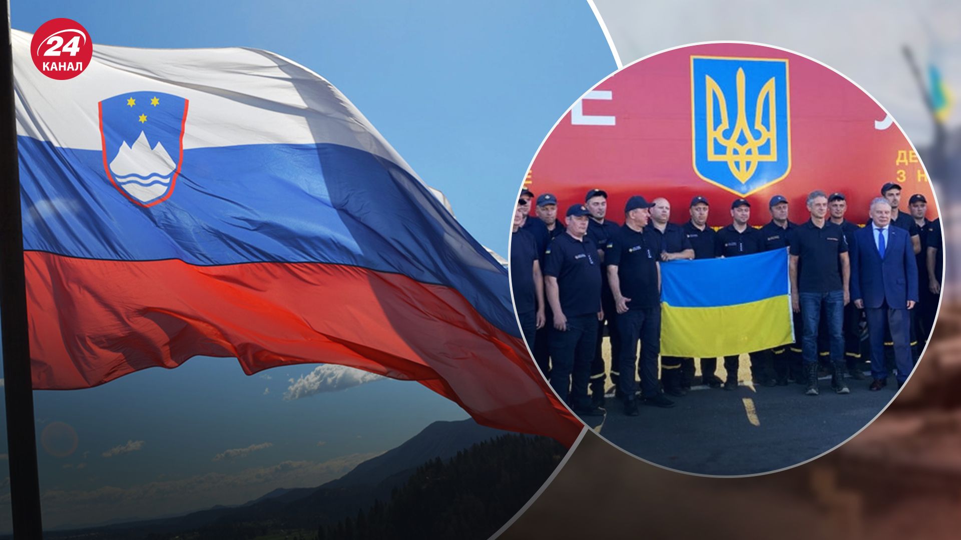 У Словенію приїхали українські рятувальники У Словенію приїхали українські рятувальники